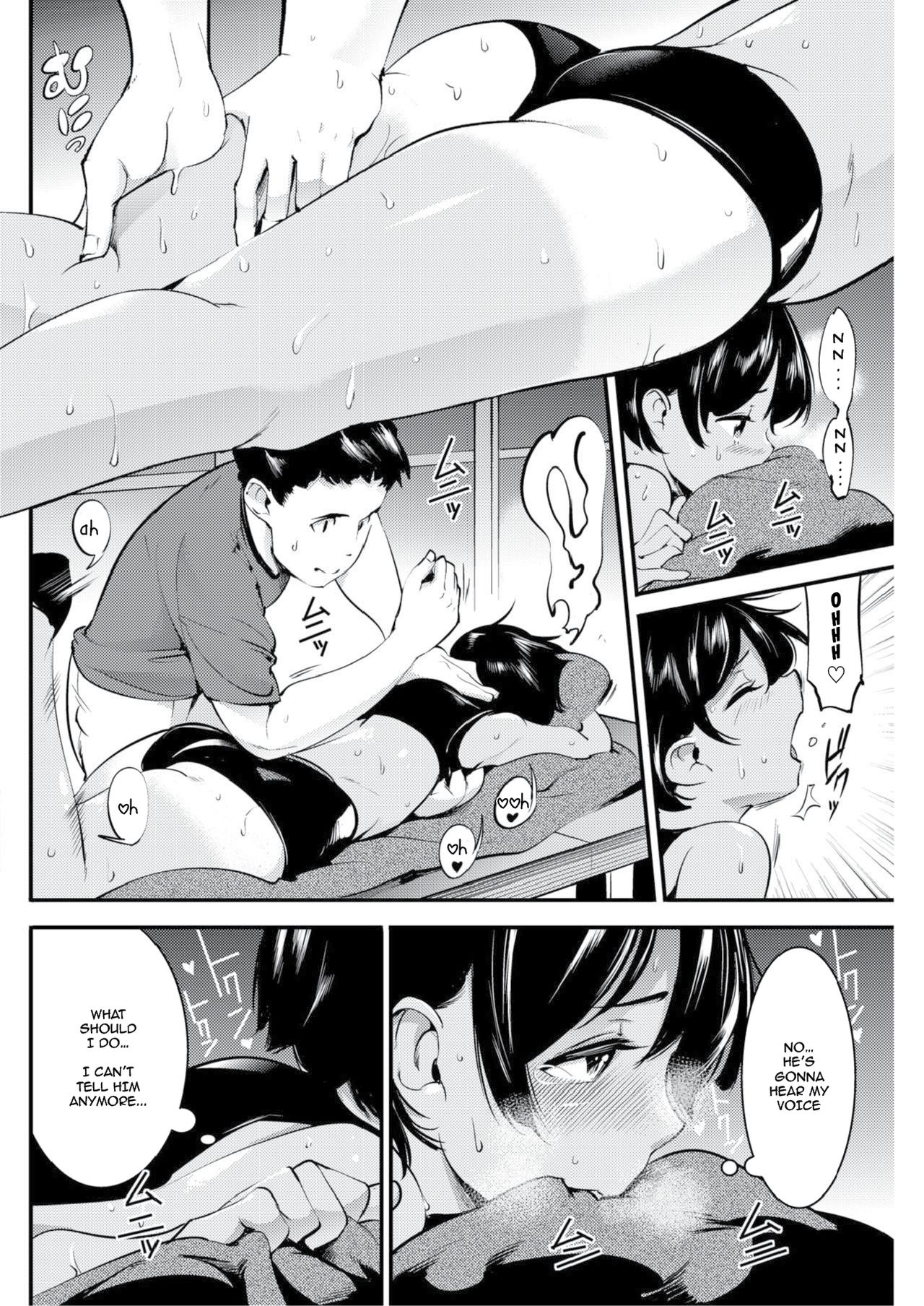 Tsuyudaku [Savan] 1 . Tsuyudaku - Chapter 1 [Savan] – page 8