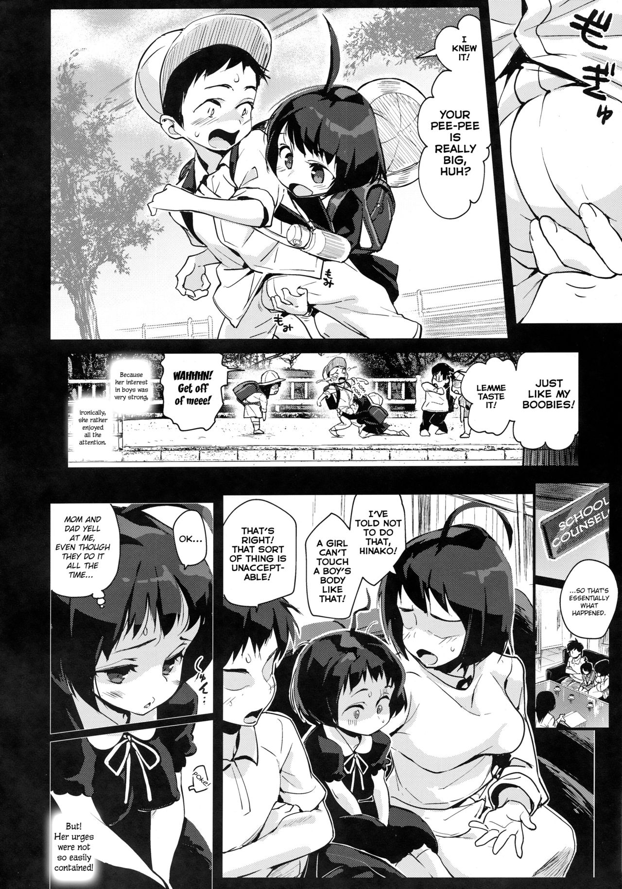 Hinako Rearing Log [Chirumakuro] 2 . Hinako Rearing Log - Hinako's Past And Present - Chapter 2 [Chirumakuro] – page 6