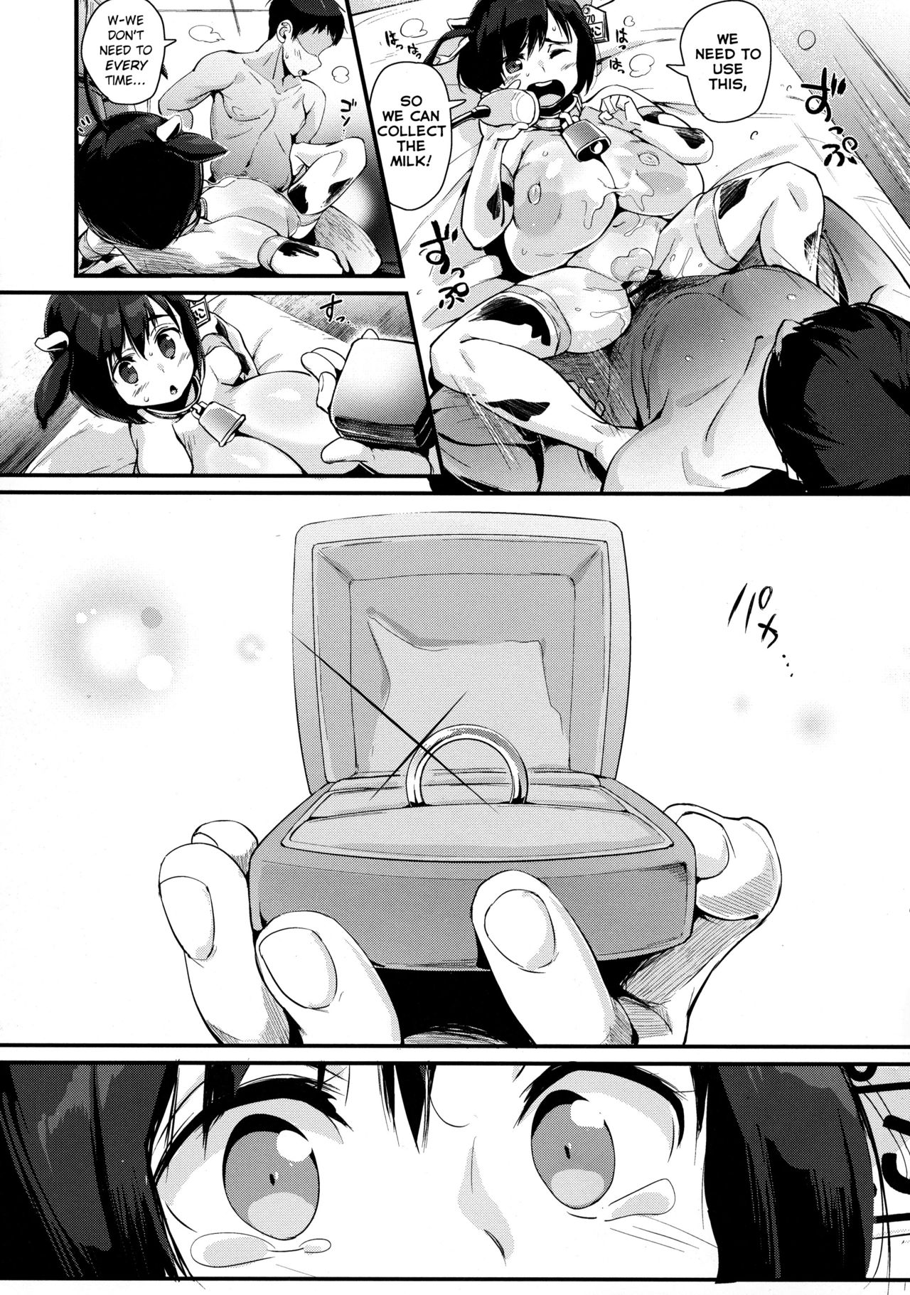 Hinako Rearing Log [Chirumakuro] 3 . Hinako Rearing Log - Hinako's Vows - Chapter 3 [Chirumakuro] – page 19