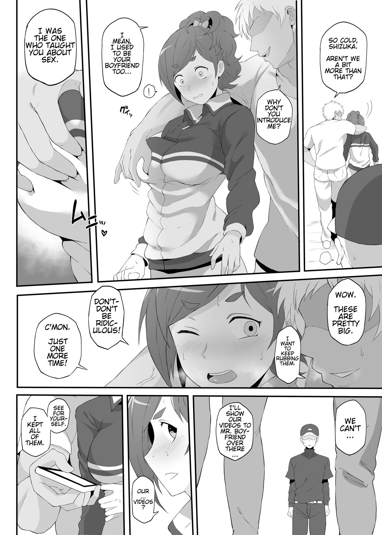 The Netorare Of Kiba Shizuka (Jikkyou Powerful Pro Yakyuu) [Terasu Mc] 1 . The Netorare Of Kiba Shizuka - Chapter 1 (Jikkyou Powerful Pro Yakyuu) [Terasu Mc] – page 5