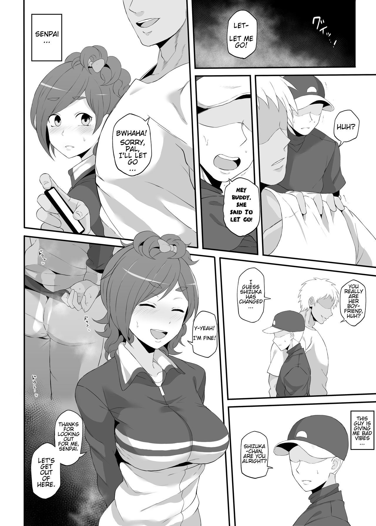 The Netorare Of Kiba Shizuka (Jikkyou Powerful Pro Yakyuu) [Terasu Mc] 1 . The Netorare Of Kiba Shizuka - Chapter 1 (Jikkyou Powerful Pro Yakyuu) [Terasu Mc] – page 7
