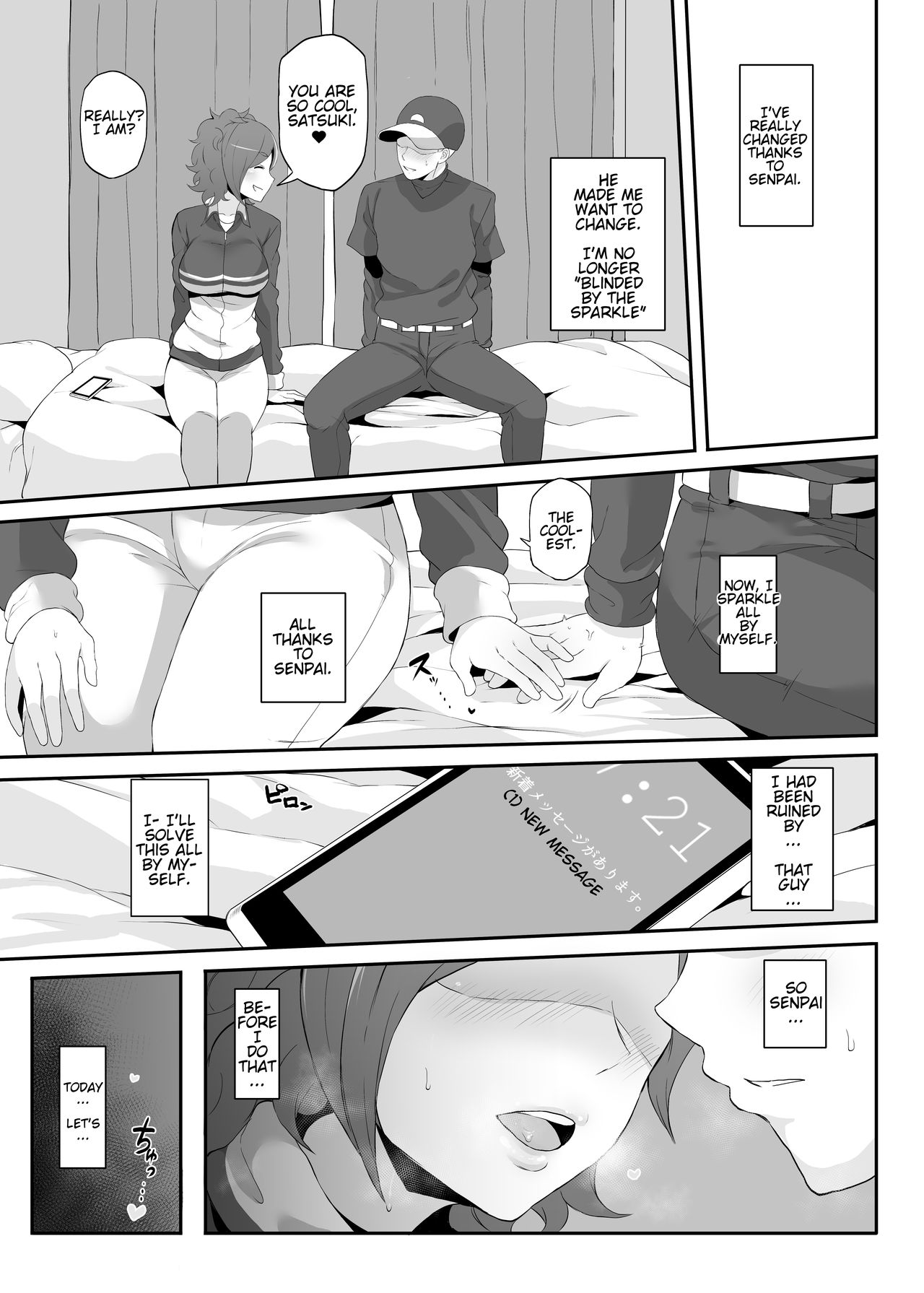 The Netorare Of Kiba Shizuka (Jikkyou Powerful Pro Yakyuu) [Terasu Mc] 1 . The Netorare Of Kiba Shizuka - Chapter 1 (Jikkyou Powerful Pro Yakyuu) [Terasu Mc] – page 8