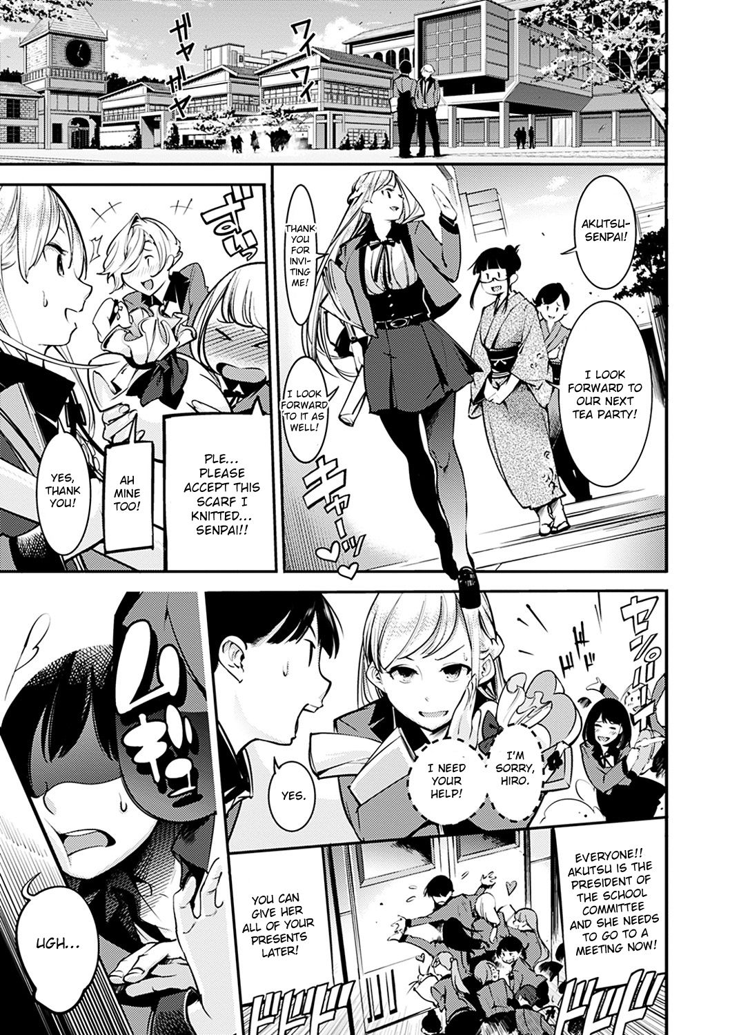 Hitotsu ni Naru Toki [Savan] 1 . Hitotsu ni Naru Toki  - Chapter 1 [Savan] – page 3