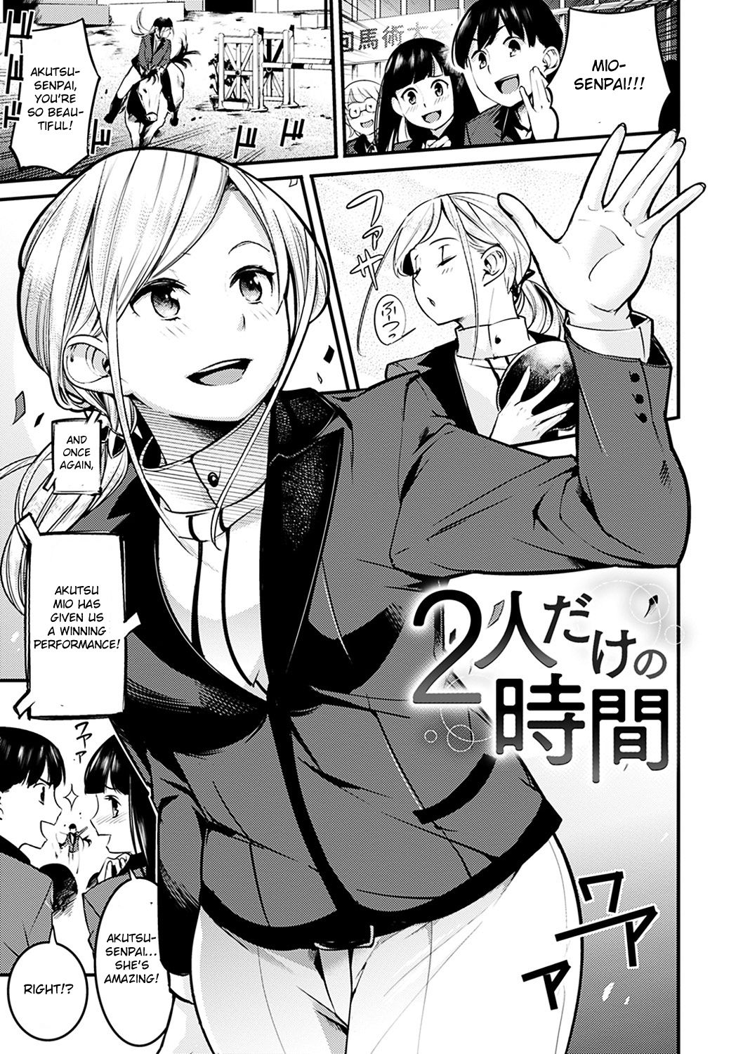 Hitotsu ni Naru Toki [Savan] 2 . Futari dake no Jikan - Chapter 2 [Savan] – page 1