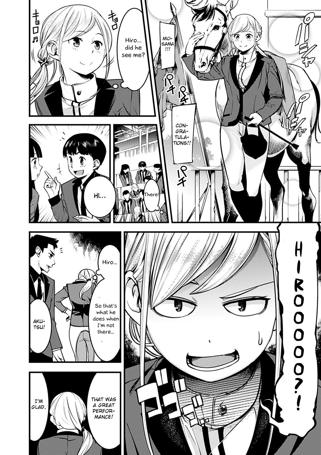 Hitotsu ni Naru Toki [Savan] 2 . Futari dake no Jikan - Chapter 2 [Savan] – page 2