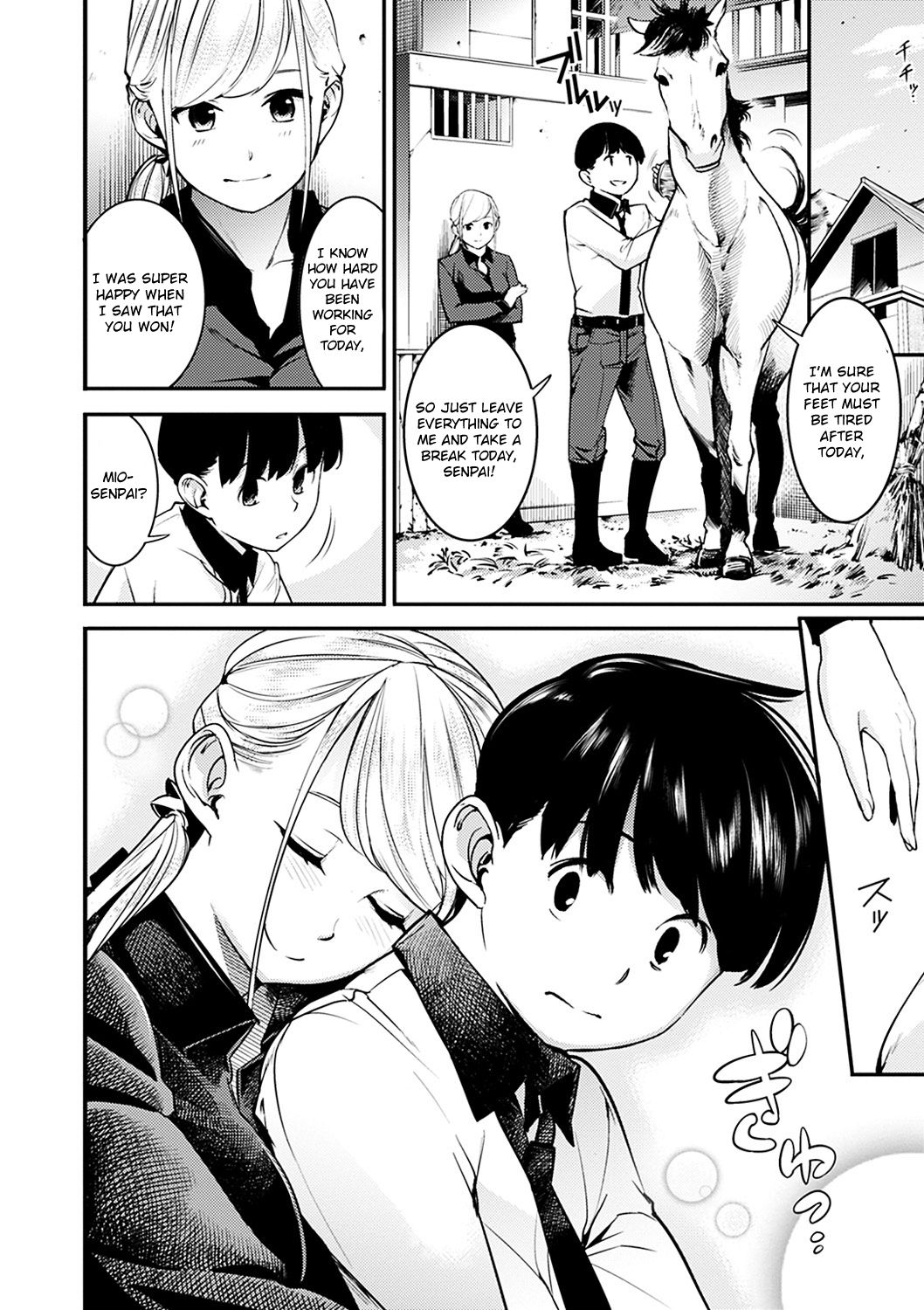 Hitotsu ni Naru Toki [Savan] 2 . Futari dake no Jikan - Chapter 2 [Savan] – page 4