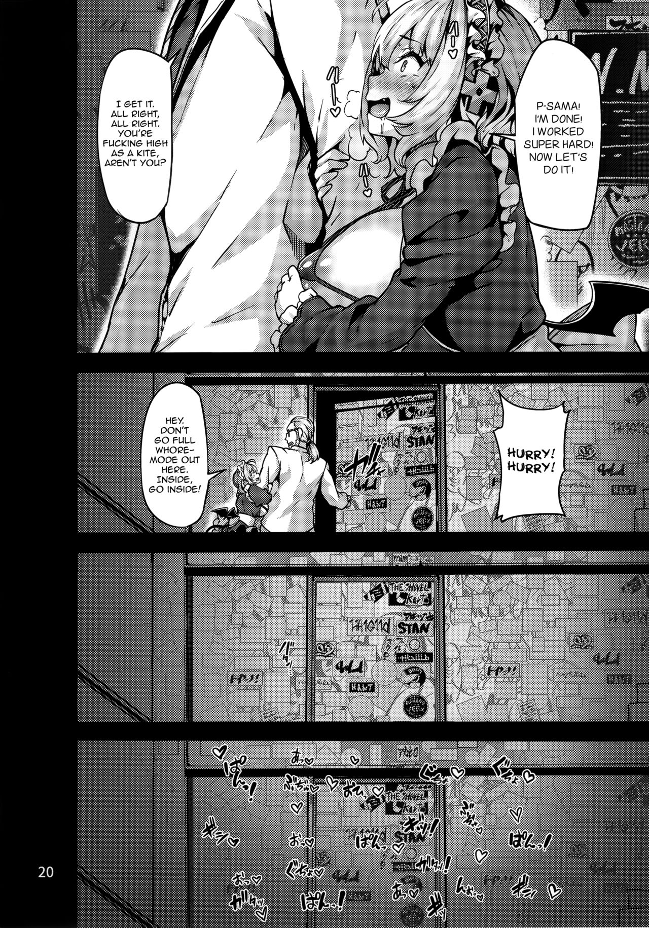 Riamu-chan is Noble! (The Idolmaster) [Shiokonbu] 1 . Riamu-chan is Noble! - Chapter 1 (The Idolmaster) [Shiokonbu] – page 20