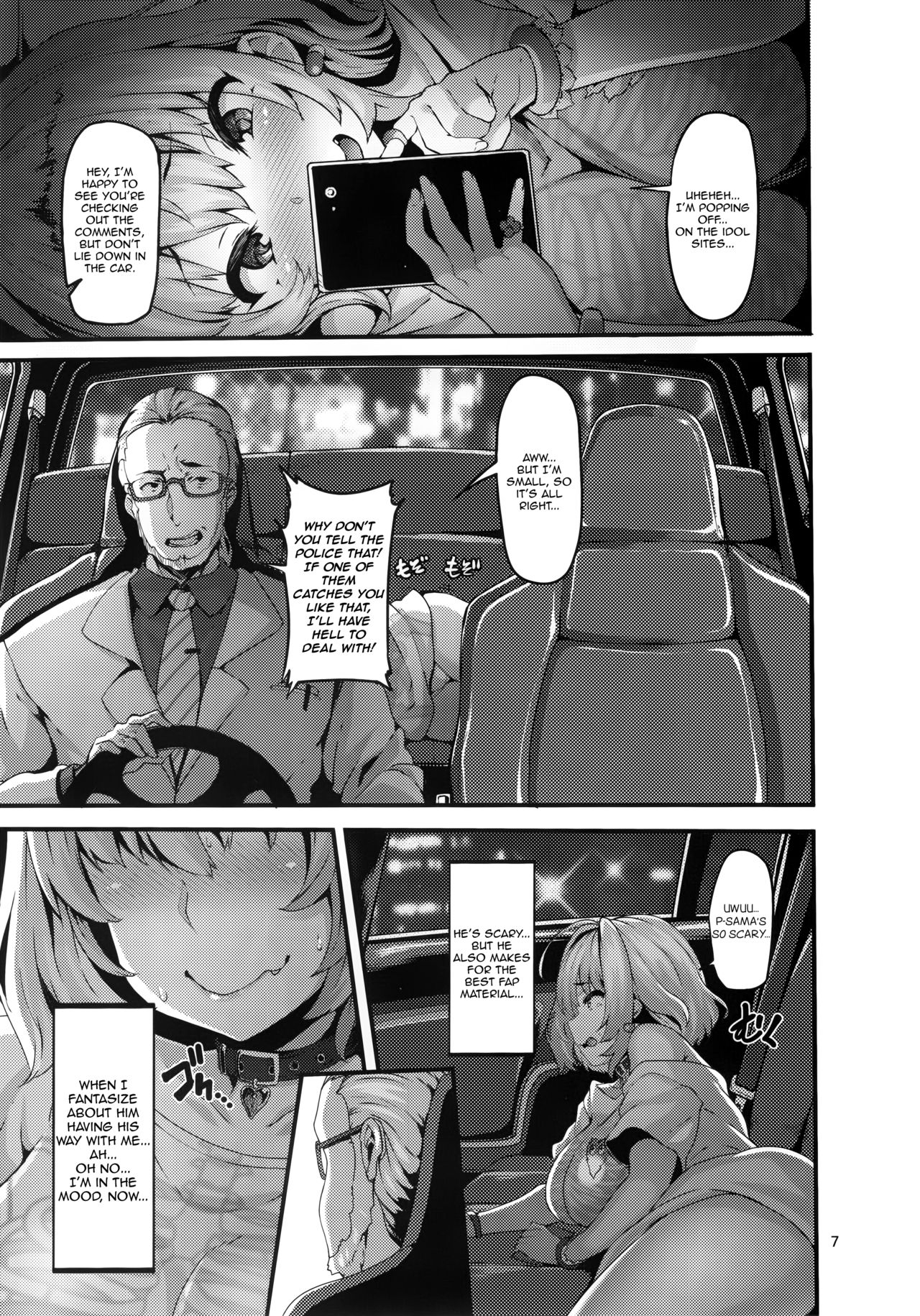 Riamu-chan is Noble! (The Idolmaster) [Shiokonbu] 1 . Riamu-chan is Noble! - Chapter 1 (The Idolmaster) [Shiokonbu] – page 7