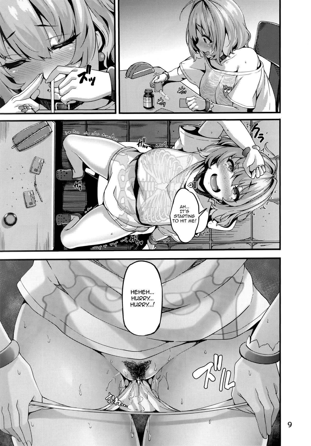 Riamu-chan is Noble! (The Idolmaster) [Shiokonbu] 1 . Riamu-chan is Noble! - Chapter 1 (The Idolmaster) [Shiokonbu] – page 9