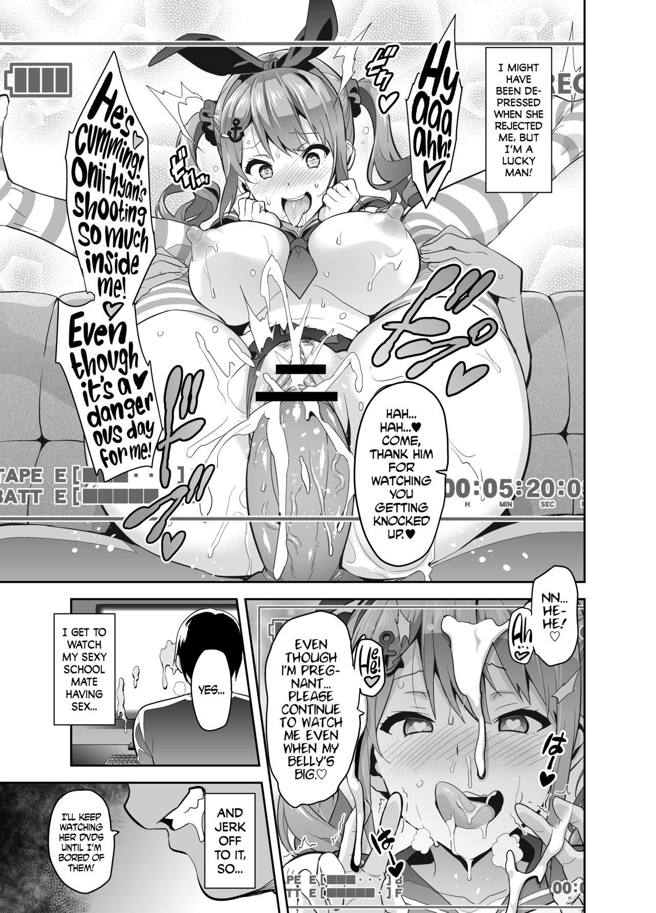 Sister Breeder [Takeda Hiromitsu] 0 . Sister Breeder - Chapter 0 - Bonus [Takeda Hiromitsu] – page 4