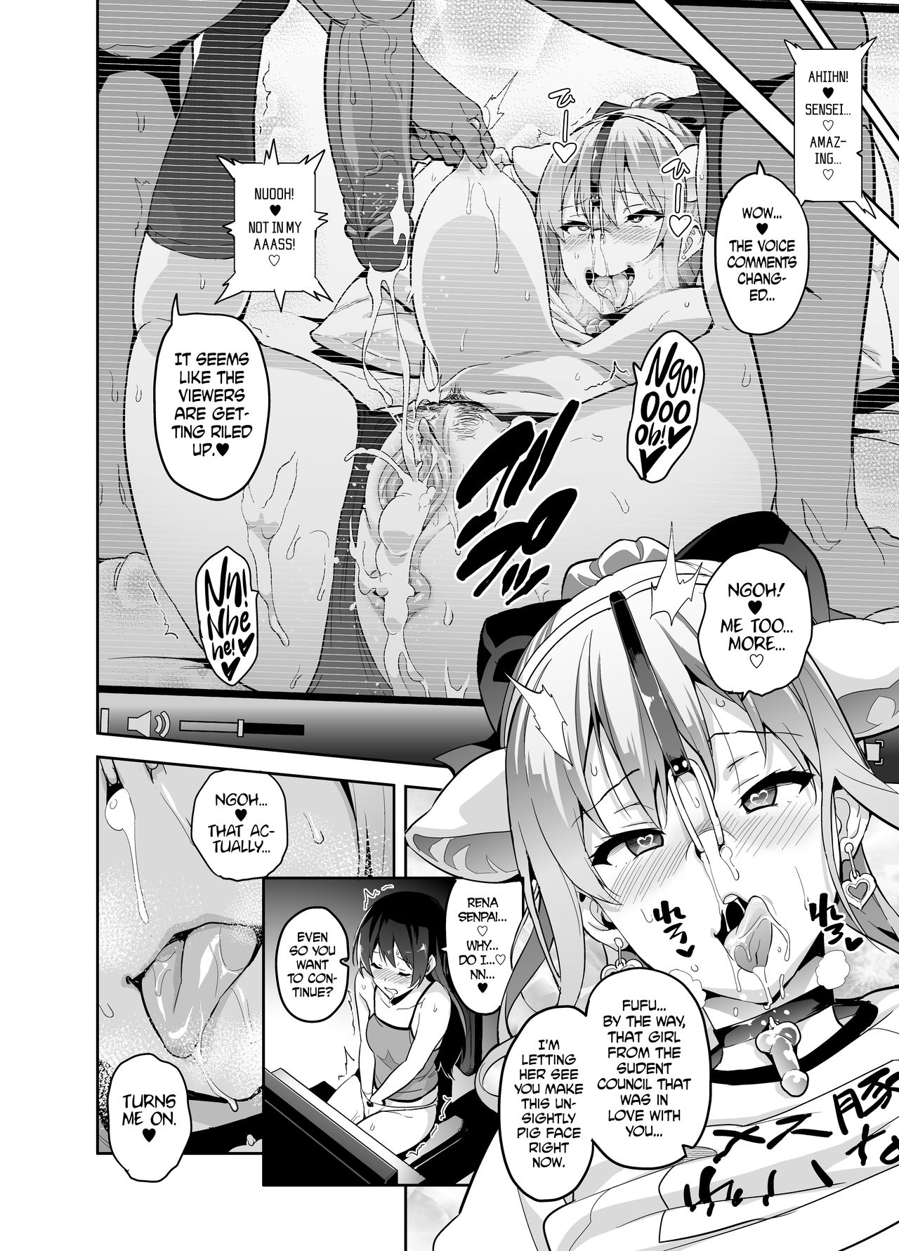 Sister Breeder [Takeda Hiromitsu] 0 . Sister Breeder - Chapter 0 - Bonus [Takeda Hiromitsu] – page 8