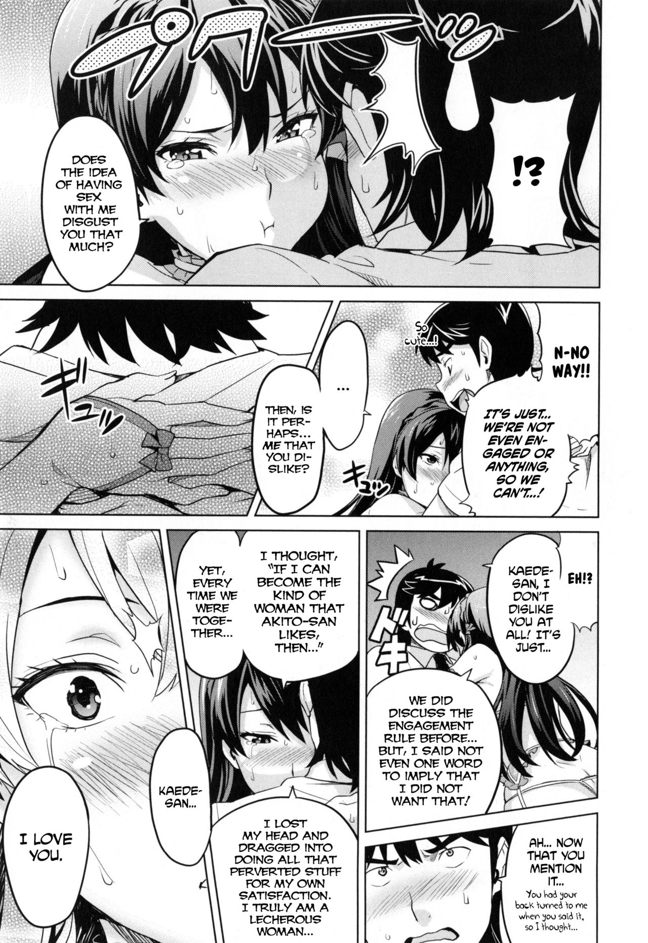 Sister Breeder [Takeda Hiromitsu] 1-4,7 - Sister Breeder - Chapter 1-4 And 7 [Takeda Hiromitsu] – page 101