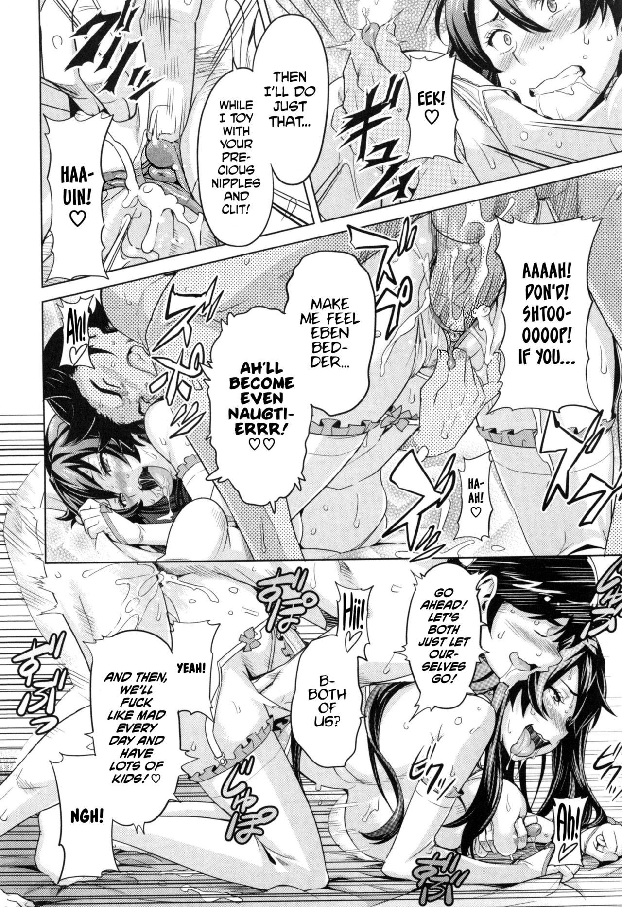 Sister Breeder [Takeda Hiromitsu] 1-4,7 - Sister Breeder - Chapter 1-4 And 7 [Takeda Hiromitsu] – page 106