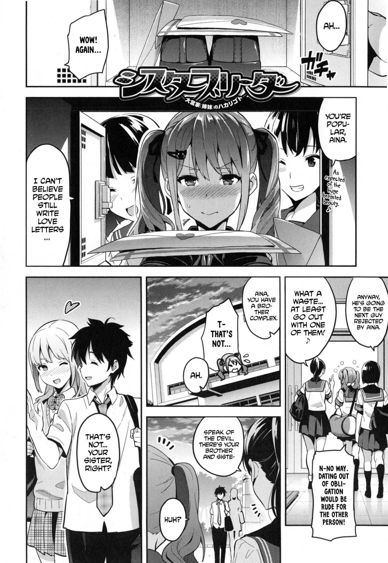 Sister Breeder [Takeda Hiromitsu] 1-4,7 - Sister Breeder - Chapter 1-4 And 7 [Takeda Hiromitsu] – page 109