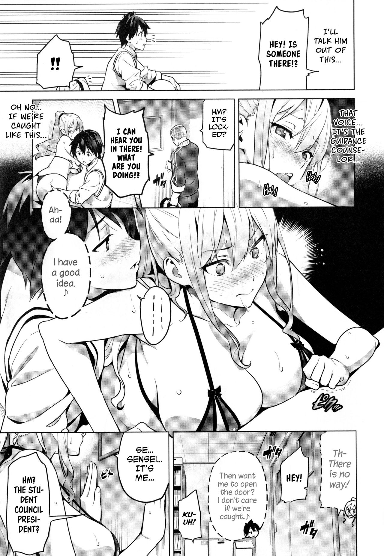 Sister Breeder [Takeda Hiromitsu] 1-4,7 - Sister Breeder - Chapter 1-4 And 7 [Takeda Hiromitsu] – page 13