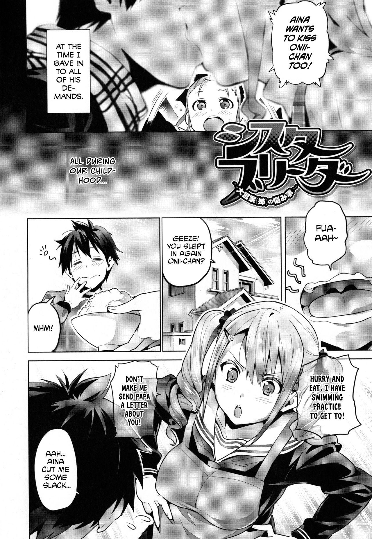 Sister Breeder [Takeda Hiromitsu] 1-4,7 - Sister Breeder - Chapter 1-4 And 7 [Takeda Hiromitsu] – page 2
