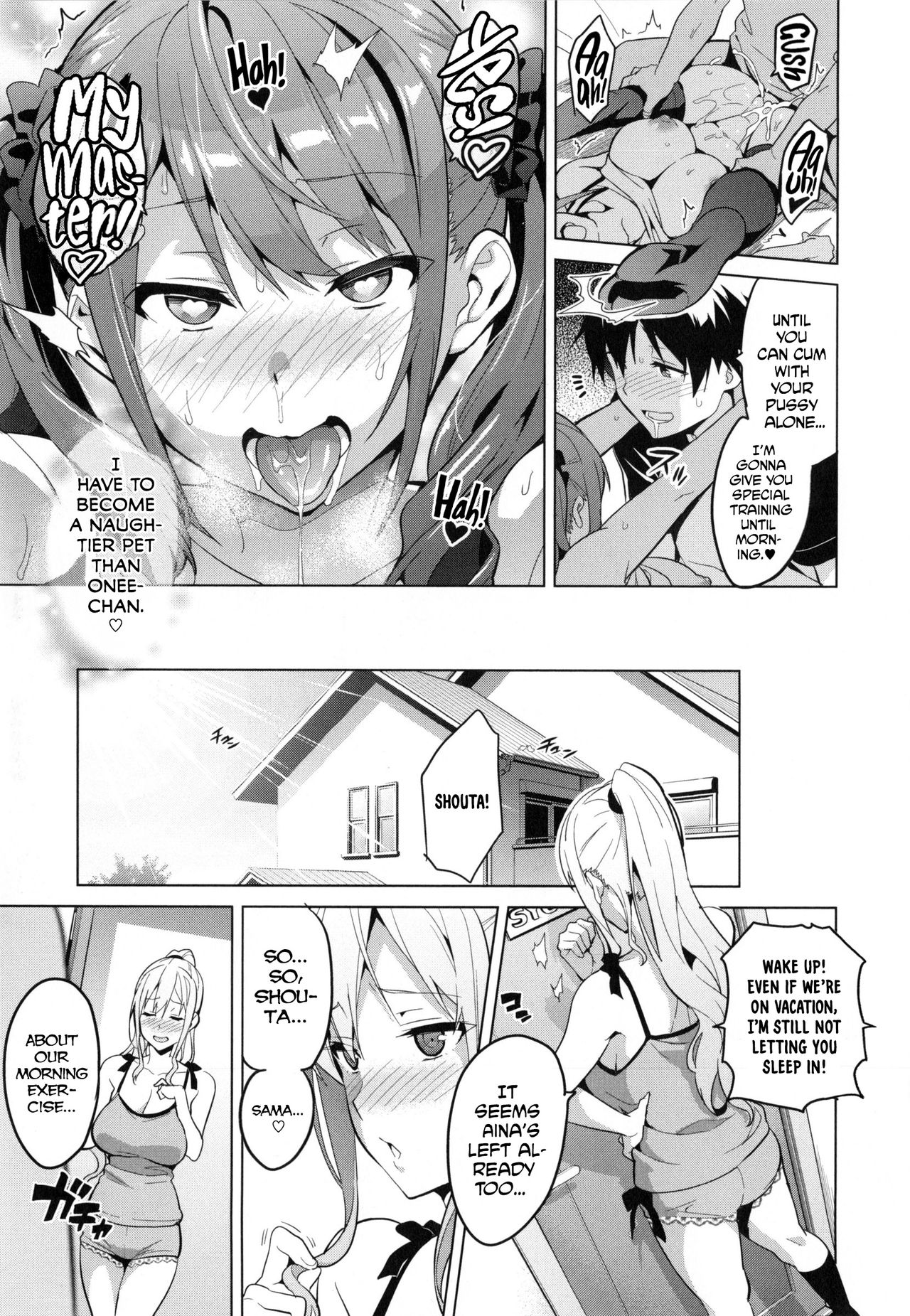 Sister Breeder [Takeda Hiromitsu] 1-4,7 - Sister Breeder - Chapter 1-4 And 7 [Takeda Hiromitsu] – page 55