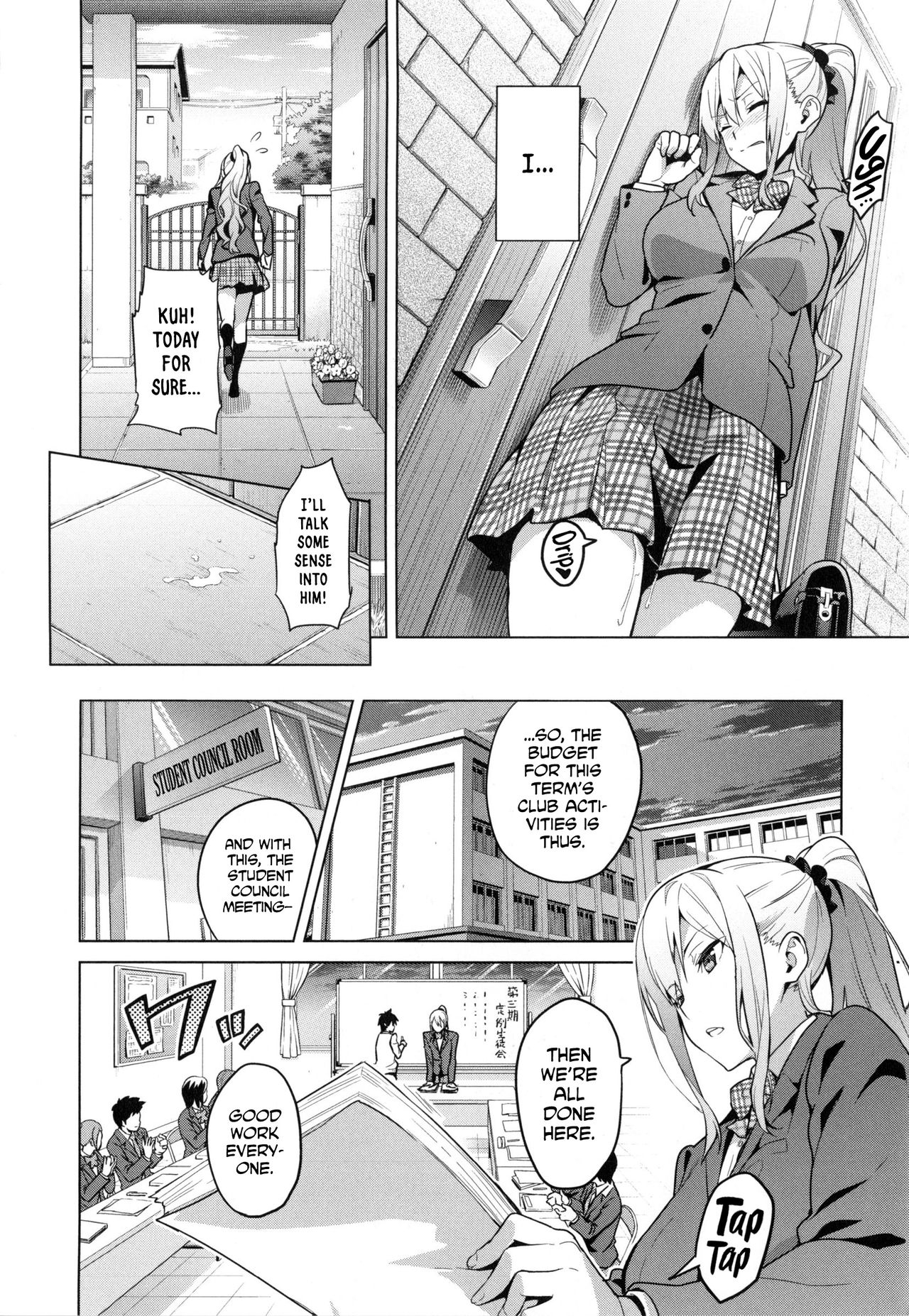 Sister Breeder [Takeda Hiromitsu] 1-4,7 - Sister Breeder - Chapter 1-4 And 7 [Takeda Hiromitsu] – page 6