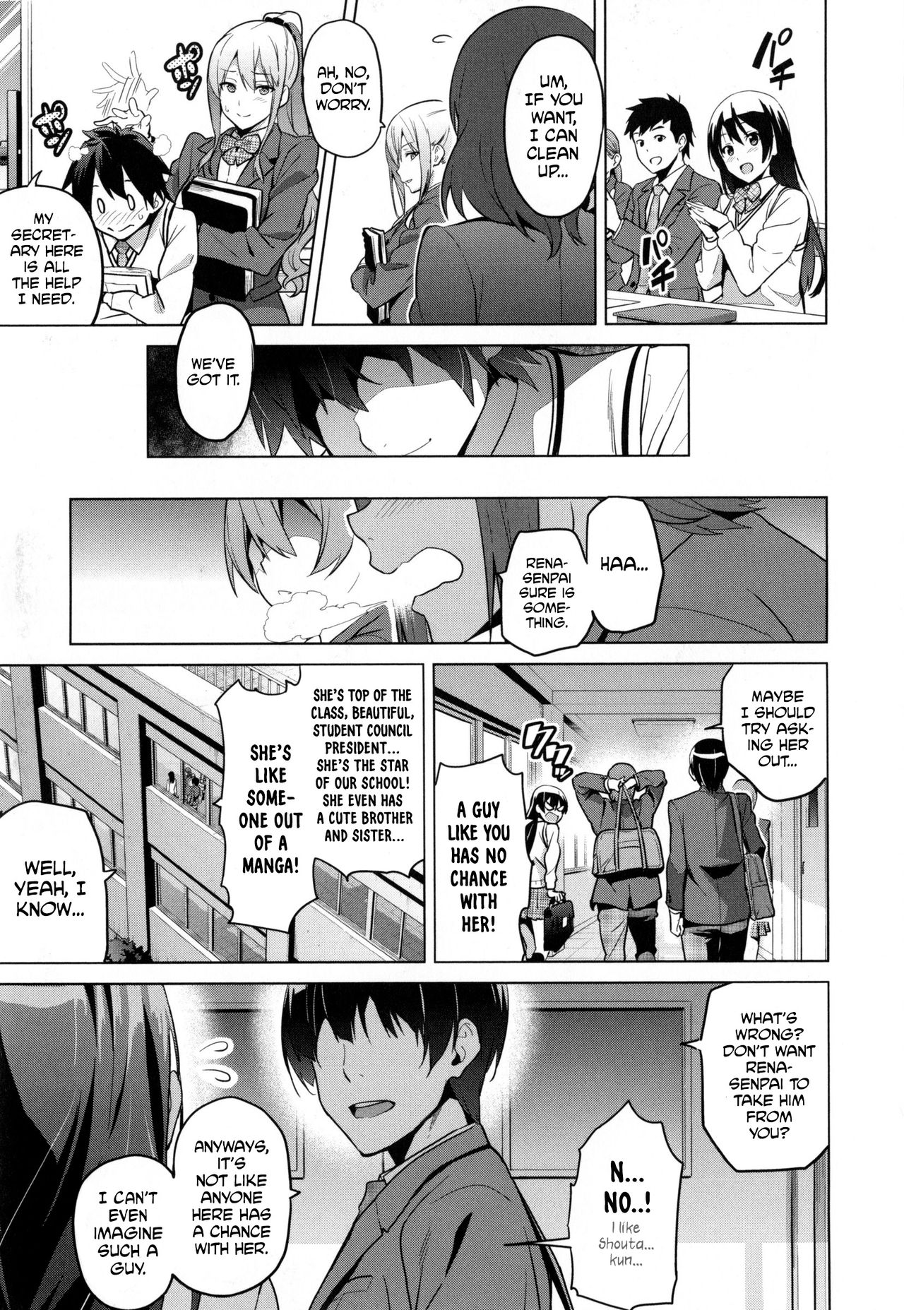 Sister Breeder [Takeda Hiromitsu] 1-4,7 - Sister Breeder - Chapter 1-4 And 7 [Takeda Hiromitsu] – page 7