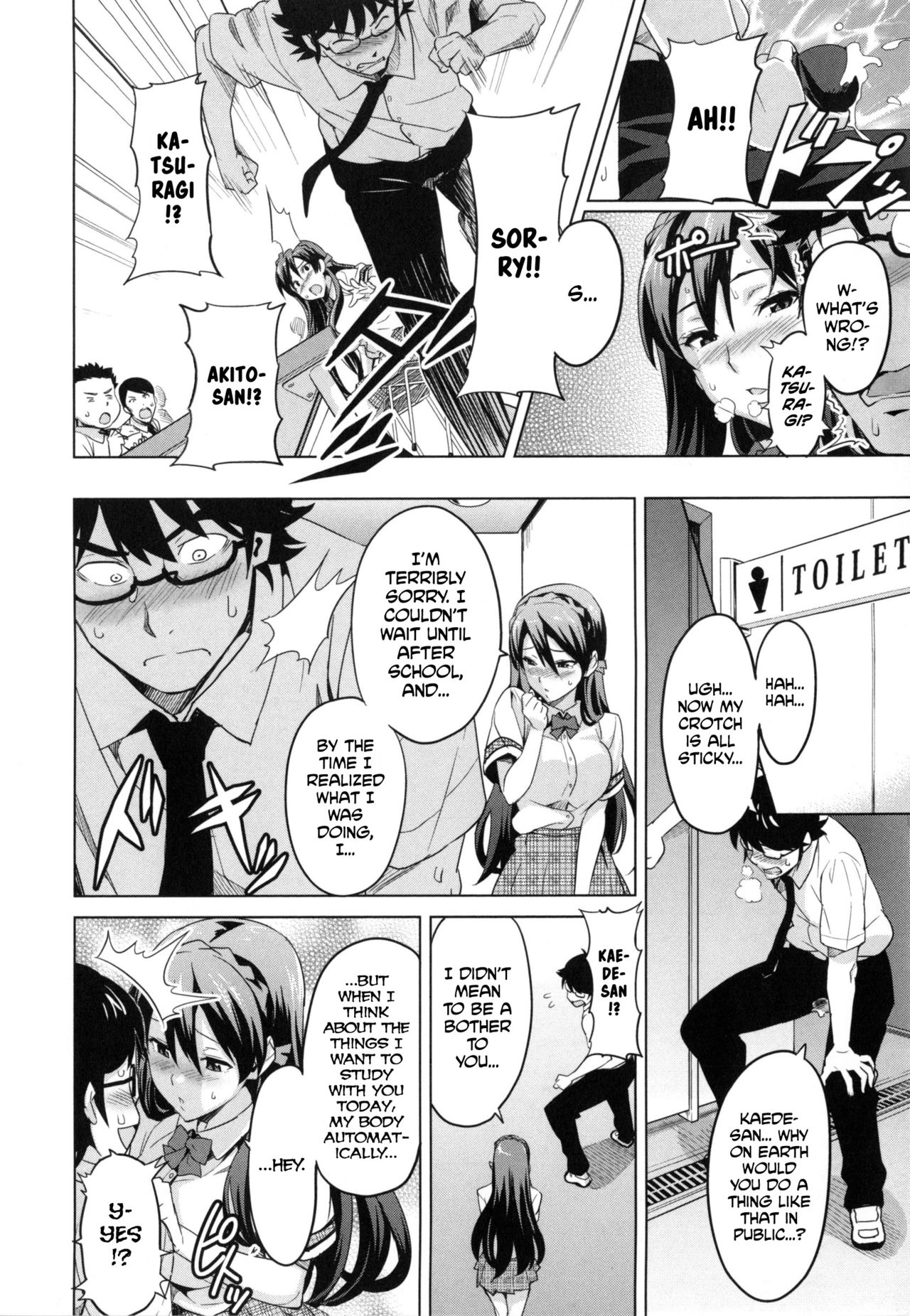 Sister Breeder [Takeda Hiromitsu] 1-4,7 - Sister Breeder - Chapter 1-4 And 7 [Takeda Hiromitsu] – page 94