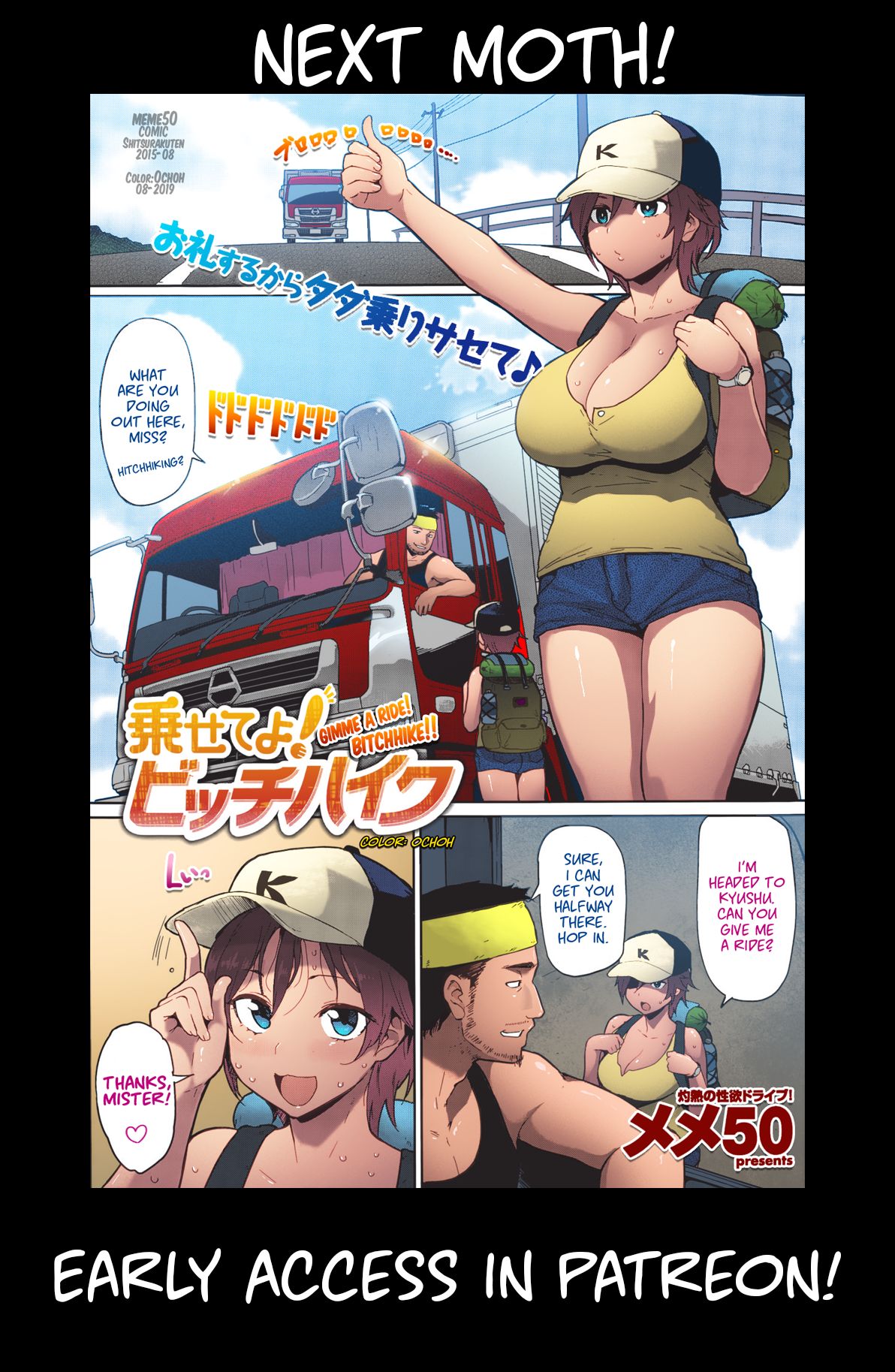 Secret Hot Spring Wife [Arakure] 1 . Secret Hot Spring Wife - Chapter 1 [Arakure] – page 25