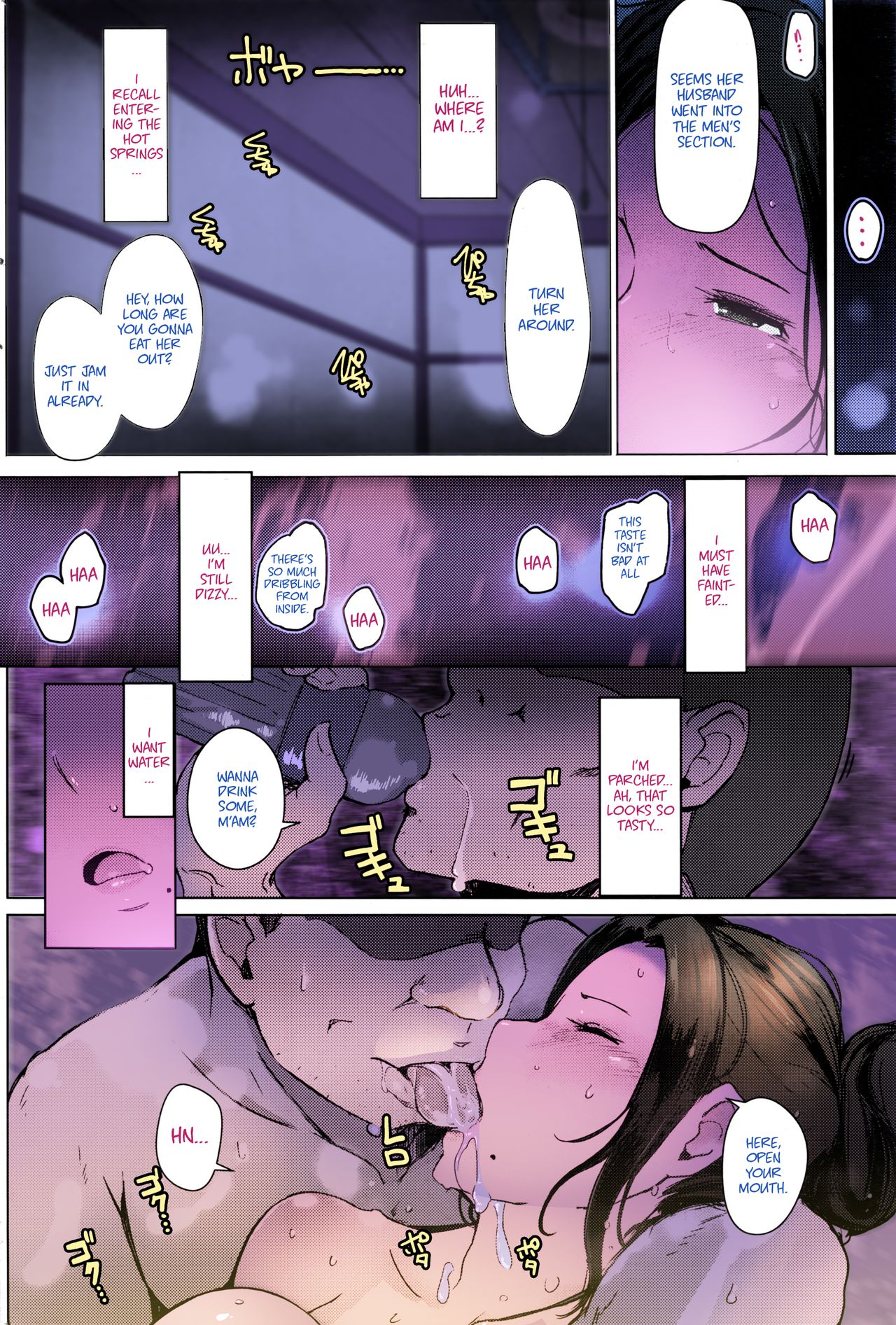 Secret Hot Spring Wife [Arakure] 1 . Secret Hot Spring Wife - Chapter 1 [Arakure] – page 8