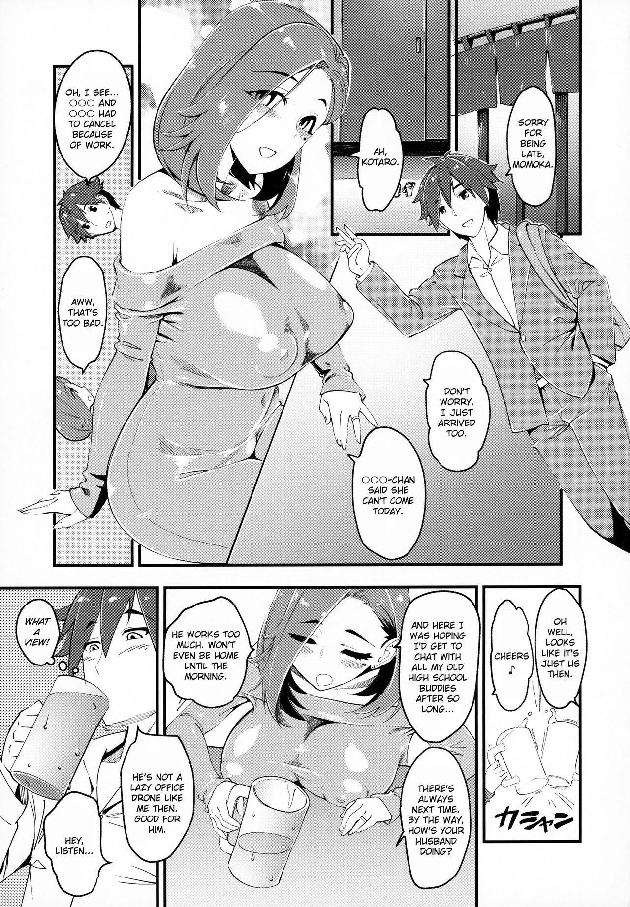 Married Woman Creampied By A Former Classmate [Clover] 1 . Married Woman Creampied By A Former Classmate - Chapter 1 [Clover] – page 2