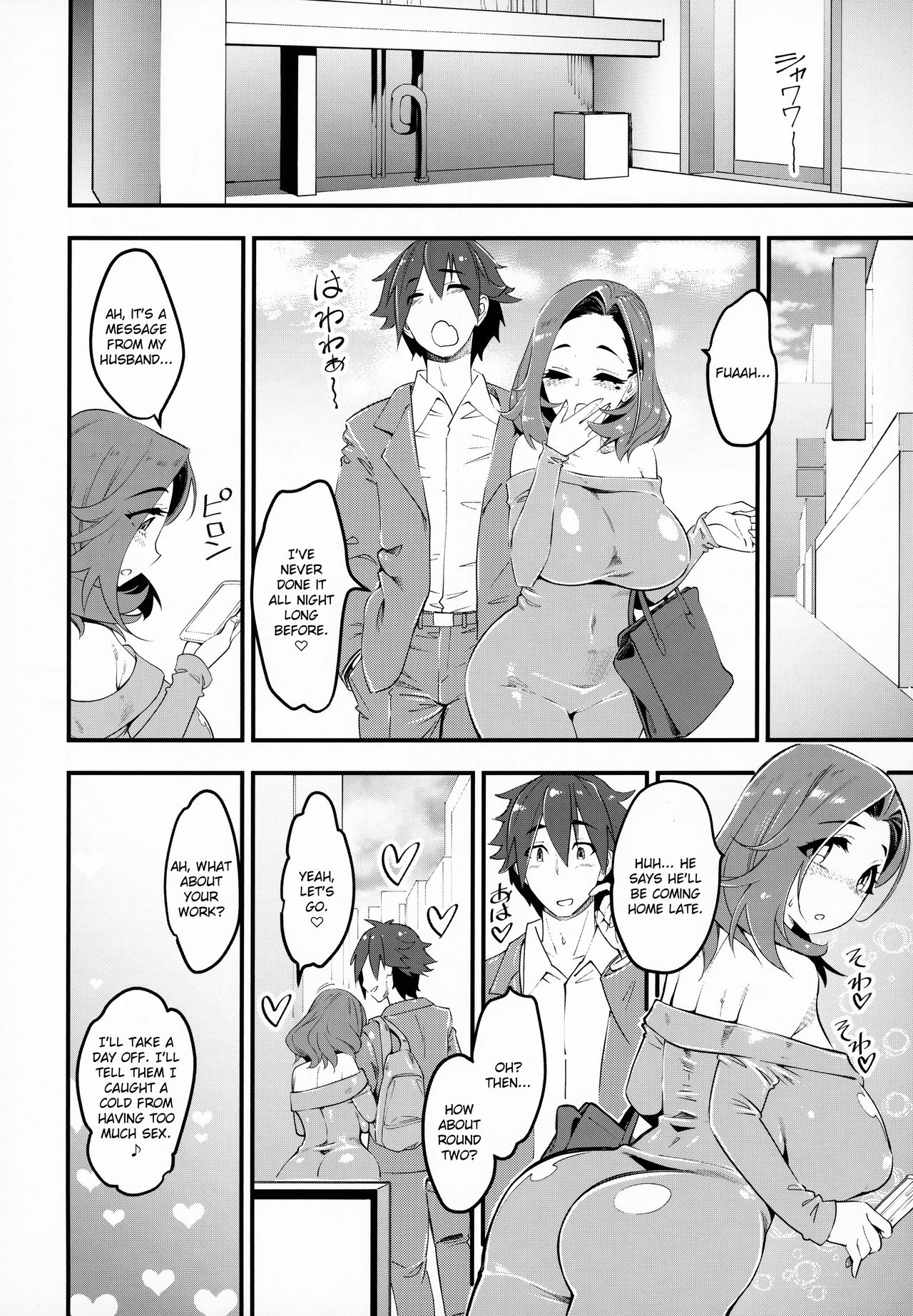 Married Woman Creampied By A Former Classmate [Clover] 1 . Married Woman Creampied By A Former Classmate - Chapter 1 [Clover] – page 31