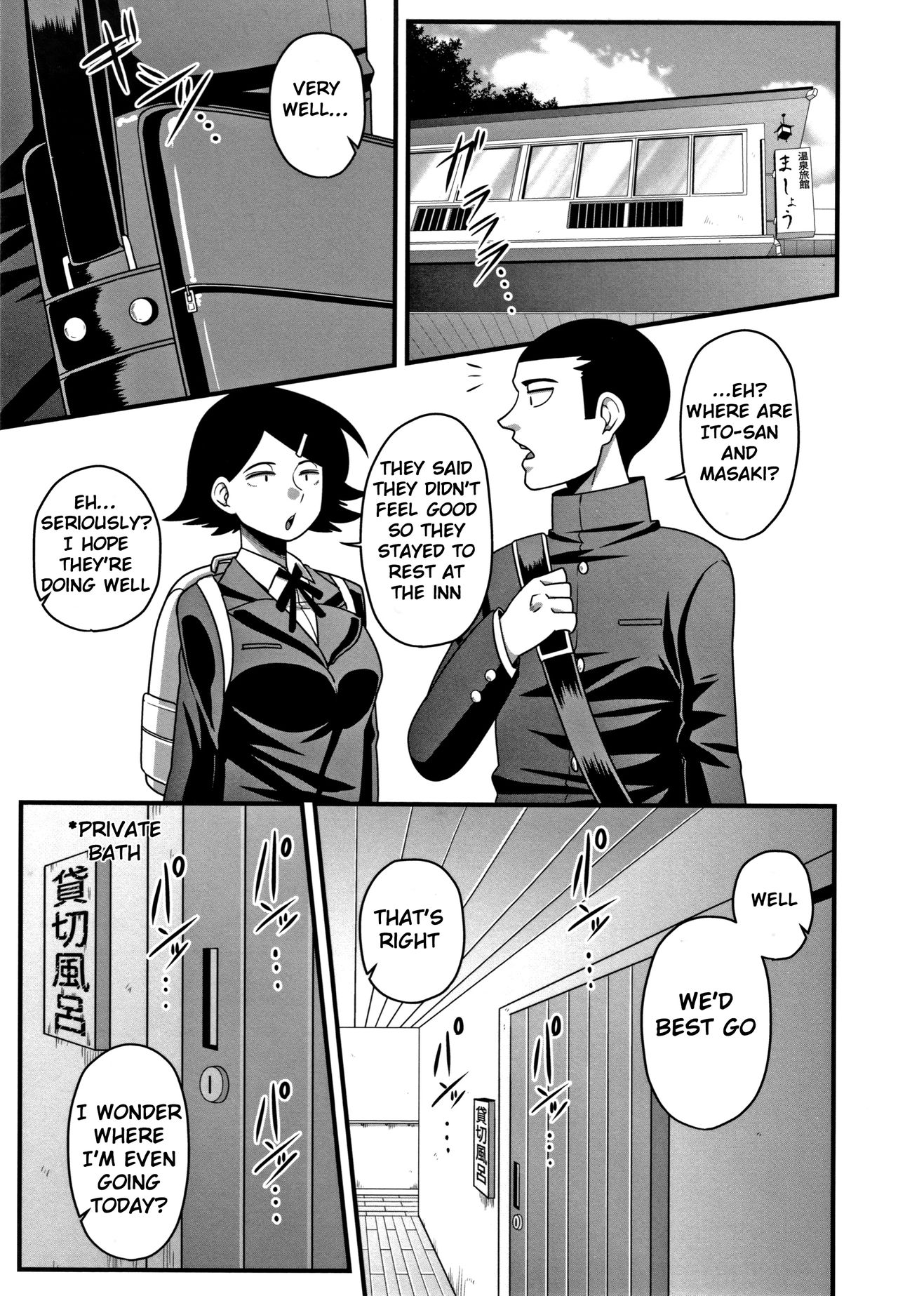 Itou-san [Amazon] 1 . Itou-san - Chapter 1 [Amazon] – page 23
