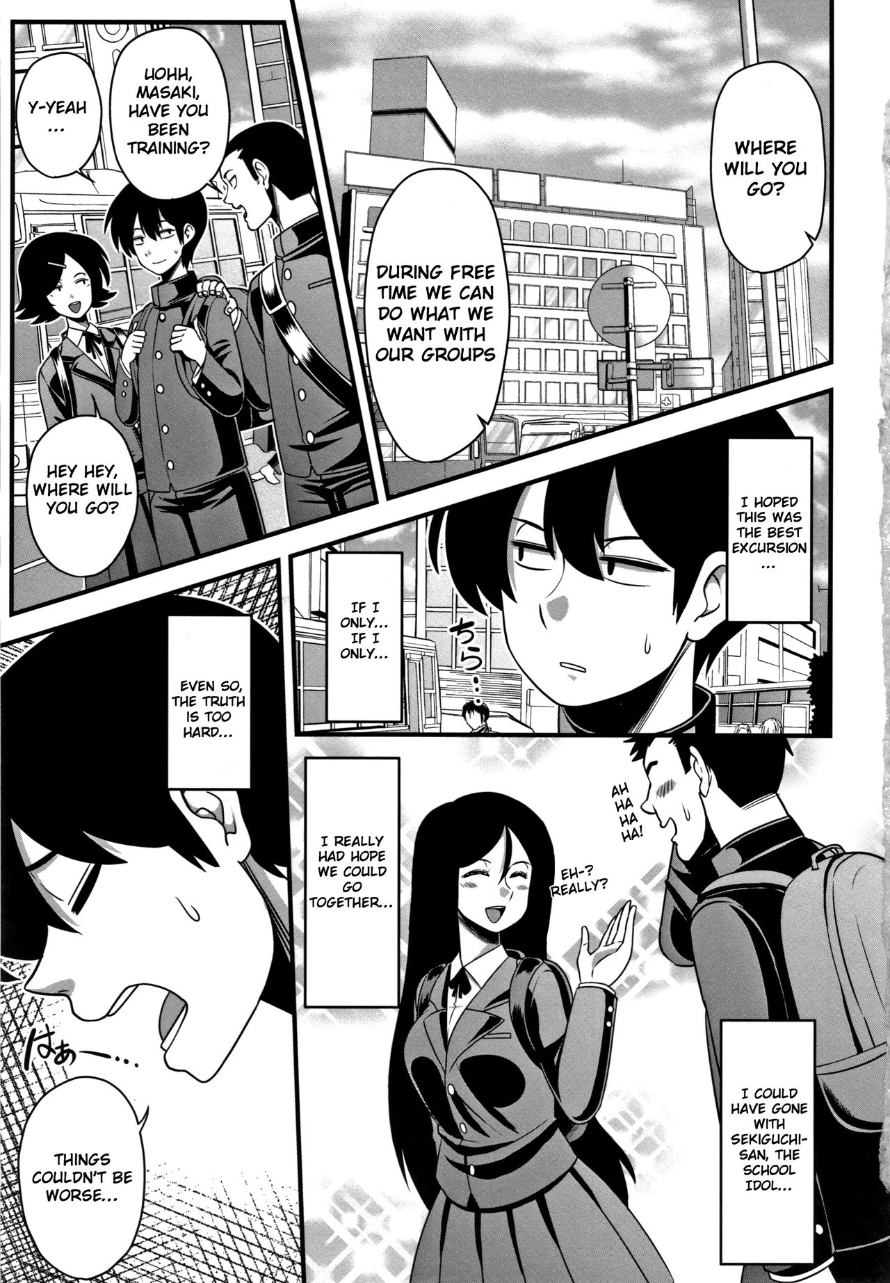 Itou-san [Amazon] 1 . Itou-san - Chapter 1 [Amazon] – page 5