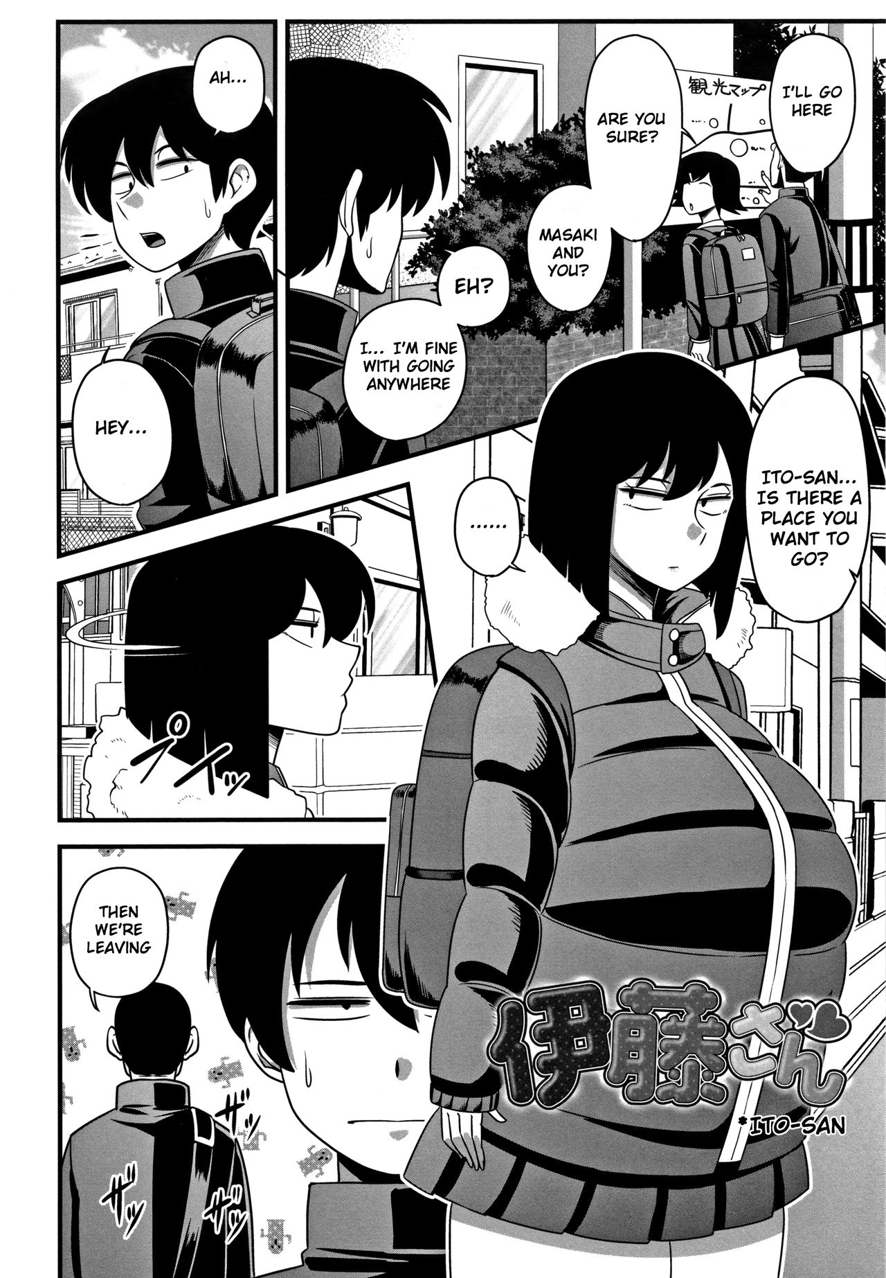 Itou-san [Amazon] 1 . Itou-san - Chapter 1 [Amazon] – page 6