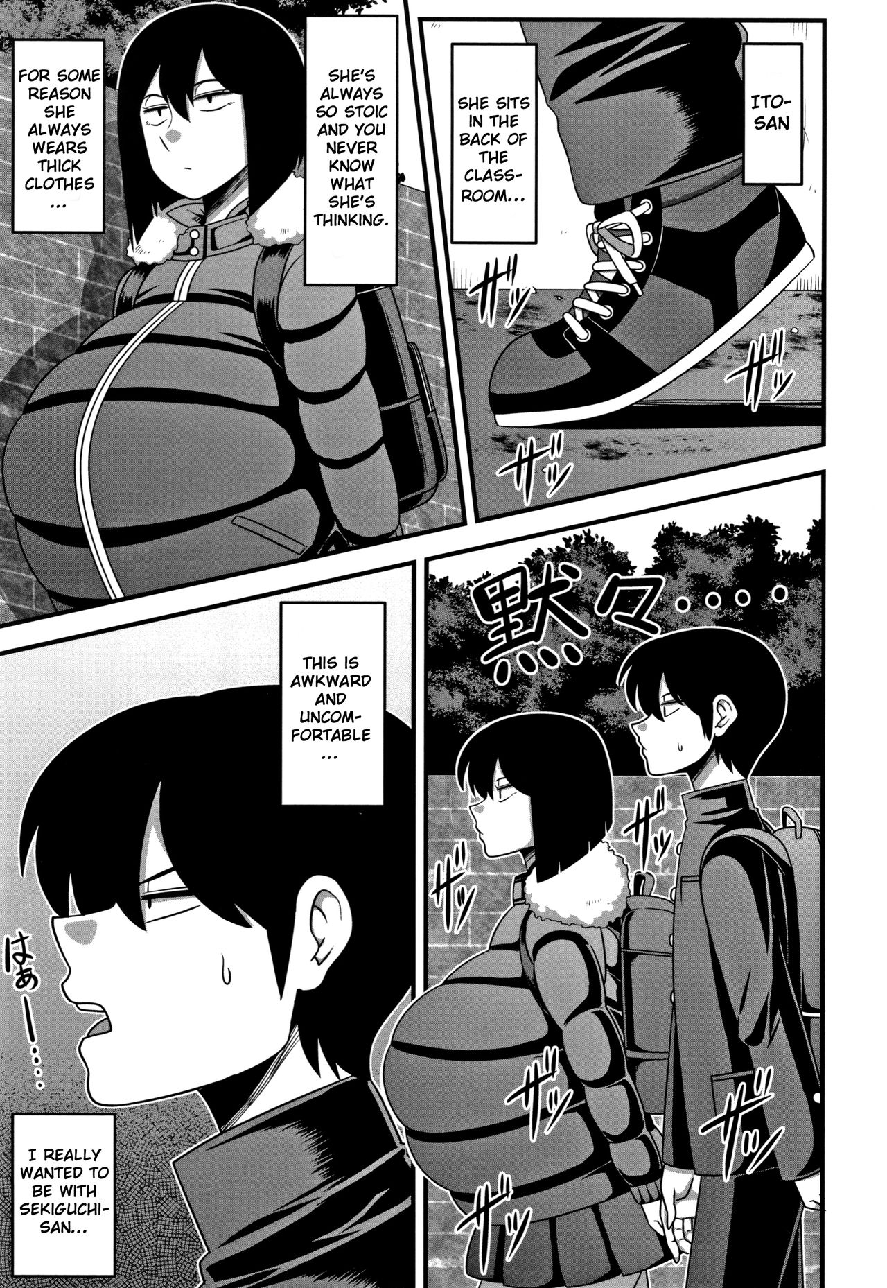 Itou-san [Amazon] 1 . Itou-san - Chapter 1 [Amazon] – page 7