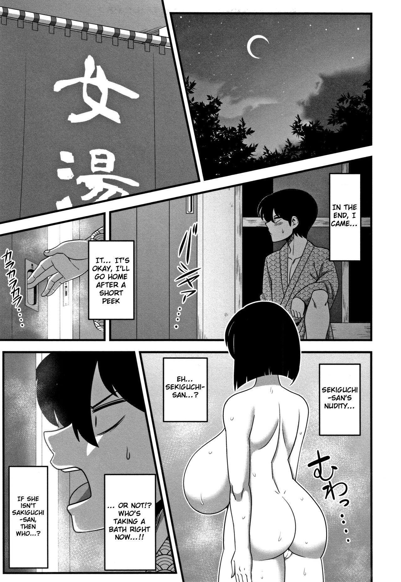Itou-san [Amazon] 1 . Itou-san - Chapter 1 [Amazon] – page 9