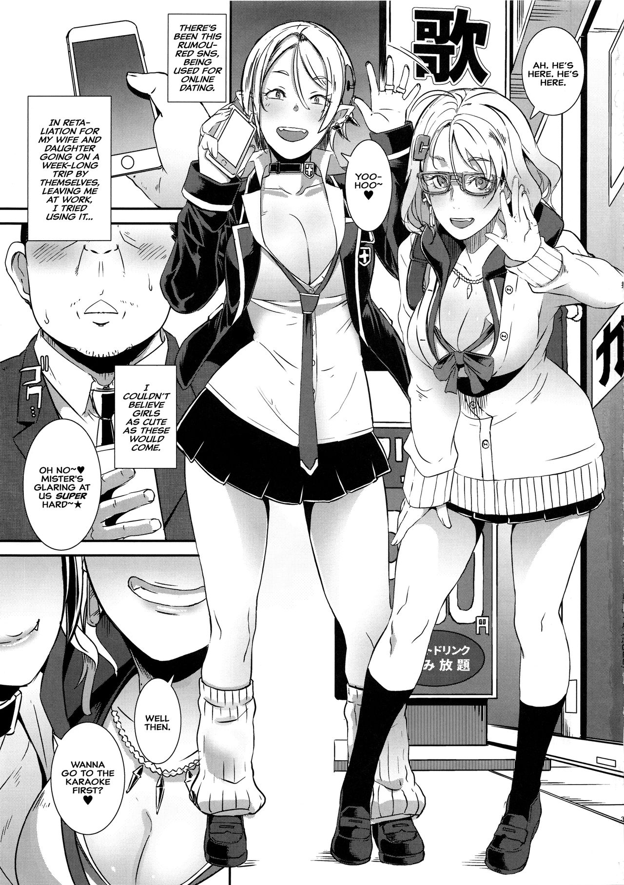 Dragal [Butcha-U] 1 . Dragal - Chapter 1 [Butcha-U] – page 2
