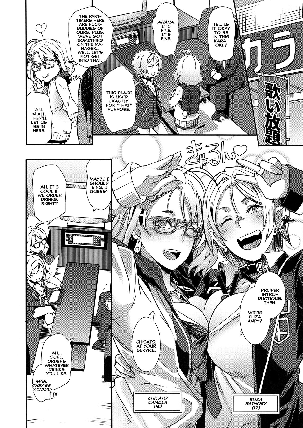 Dragal [Butcha-U] 1 . Dragal - Chapter 1 [Butcha-U] – page 3