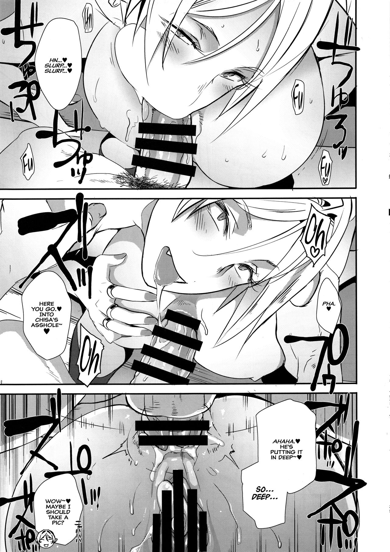 Dragal [Butcha-U] 1 . Dragal - Chapter 1 [Butcha-U] – page 34
