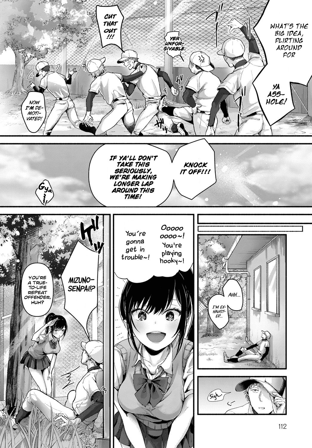 Koishen As An Afterthought [Shirono Jia] 1 . Koishen As An Afterthought - Chapter 1 [Shirono Jia] – page 2