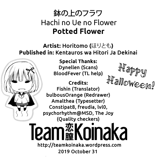 Potted Flower [Horitomo] 1 . Potted Flower - Chapter 1 [Horitomo] – page 25
