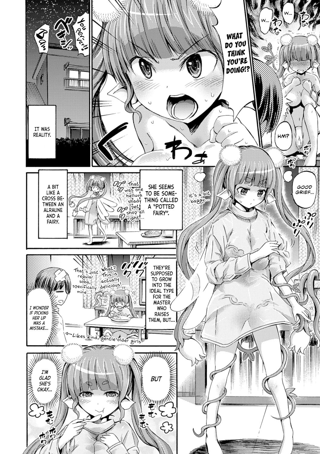Potted Flower [Horitomo] 1 . Potted Flower - Chapter 1 [Horitomo] – page 4