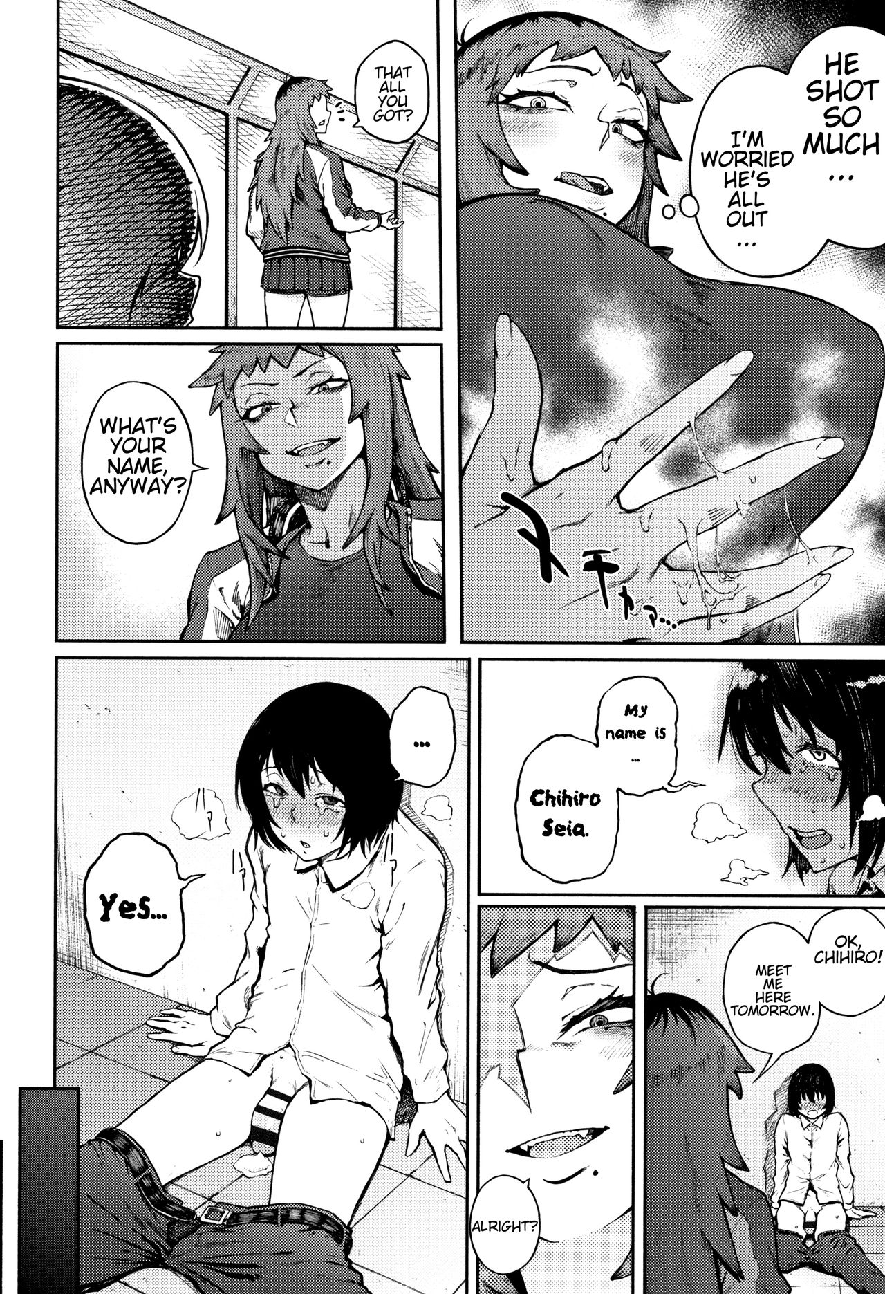 Threatening Love [Suruga Kuroitsu] 1 . Threatening Love - Chapter 1 [Suruga Kuroitsu] – page 10
