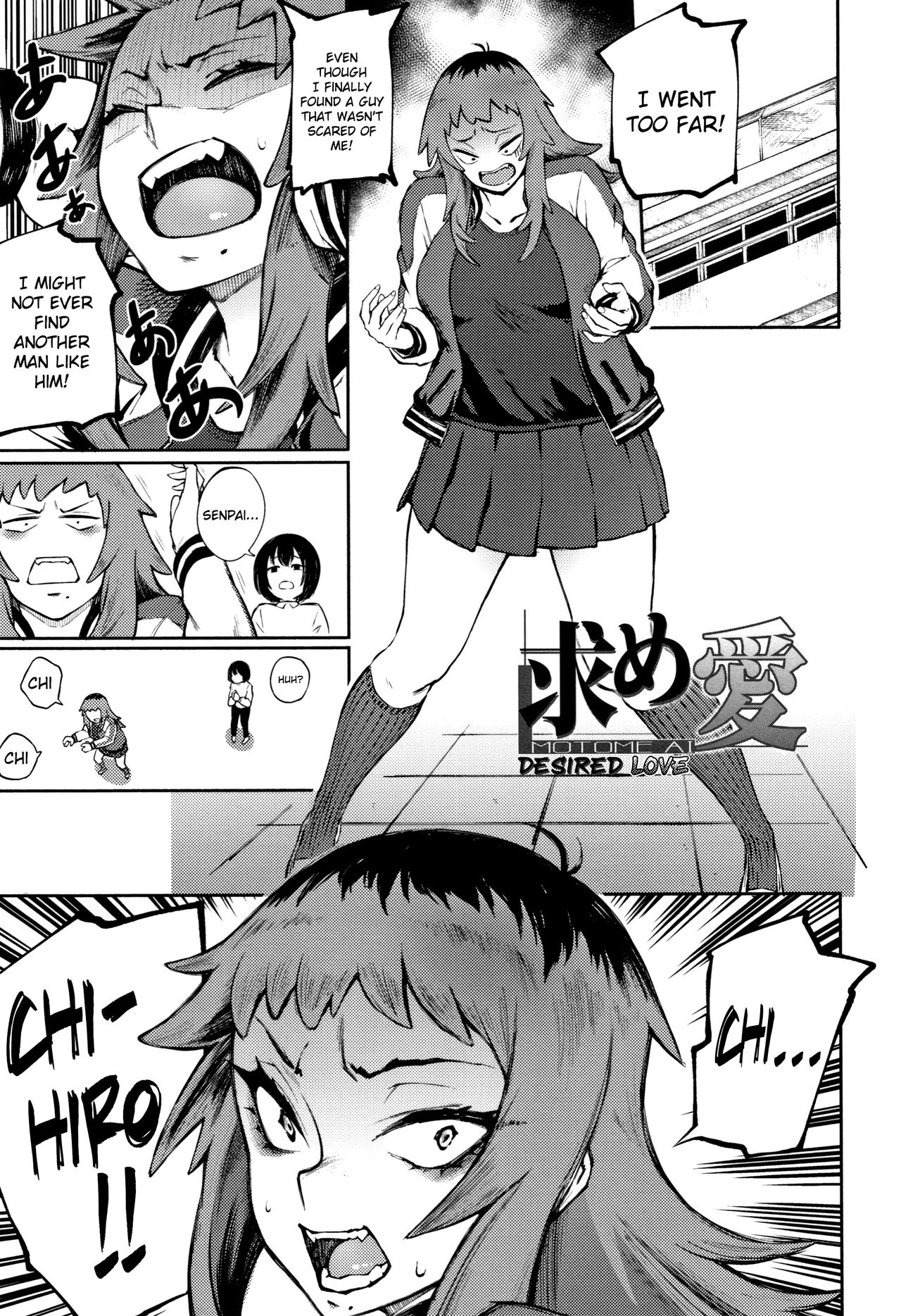 Threatening Love [Suruga Kuroitsu] 2 . Desired Love - Chapter 2 [Suruga Kuroitsu] – page 1