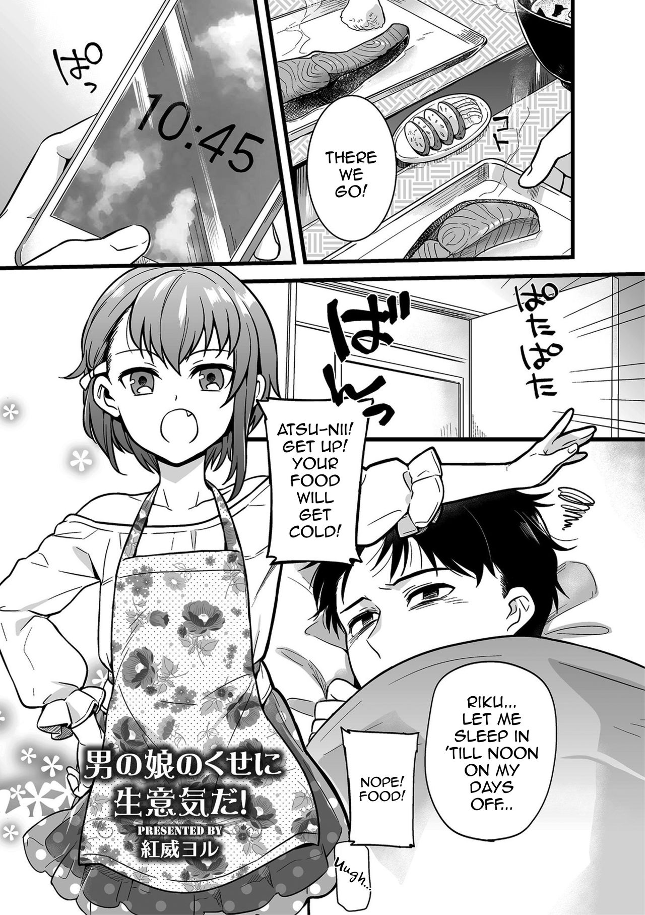 Otokonoko no kuseni Namaiki da! [Akai Yoru] 1 . Otokonoko no kuseni Namaiki da! - Chapter 1 [Akai Yoru] – page 1
