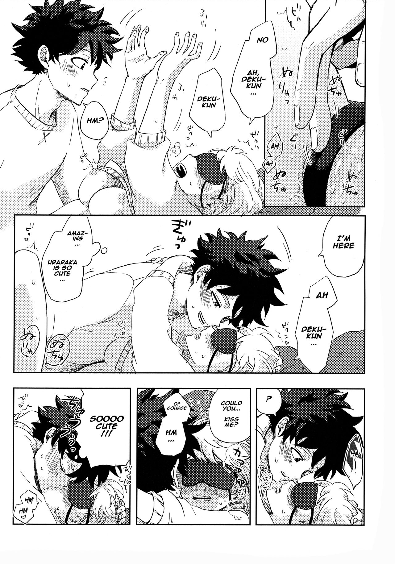 Blindfolded Tea Time (My Hero Academia) [Buthikireta] 1 . Blindfolded Tea Time - Chapter 1 (My Hero Academia) [Buthikireta] – page 12