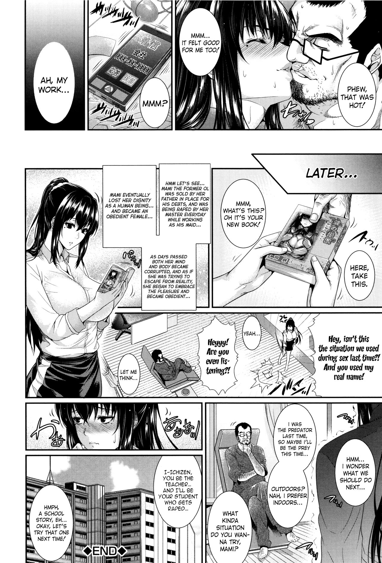 Real Estate Stories [Zucchini] 6 . Situation - [Zucchini] – page 16