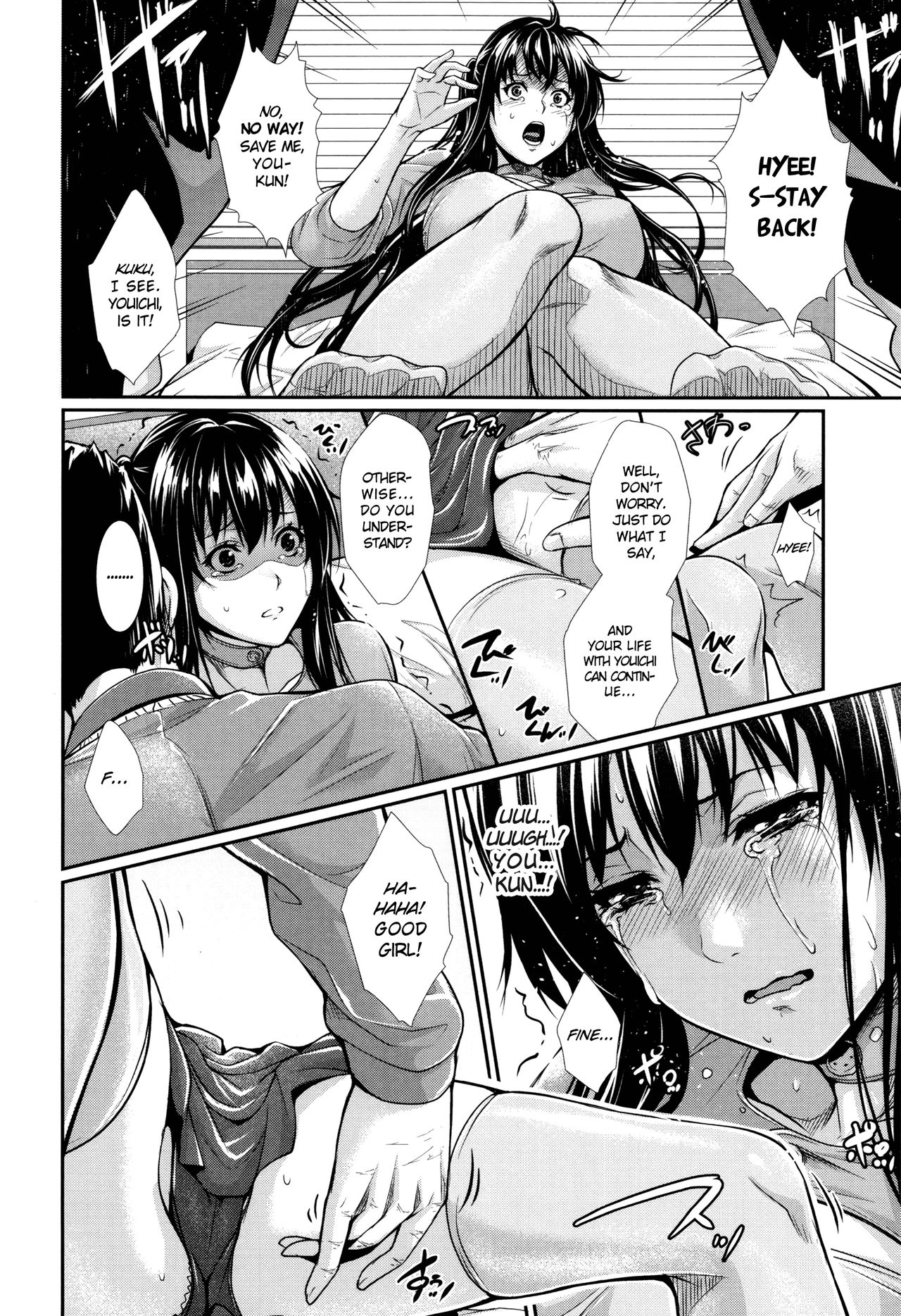 Real Estate Stories [Zucchini] 4 . Ownership - [Zucchini] – page 10