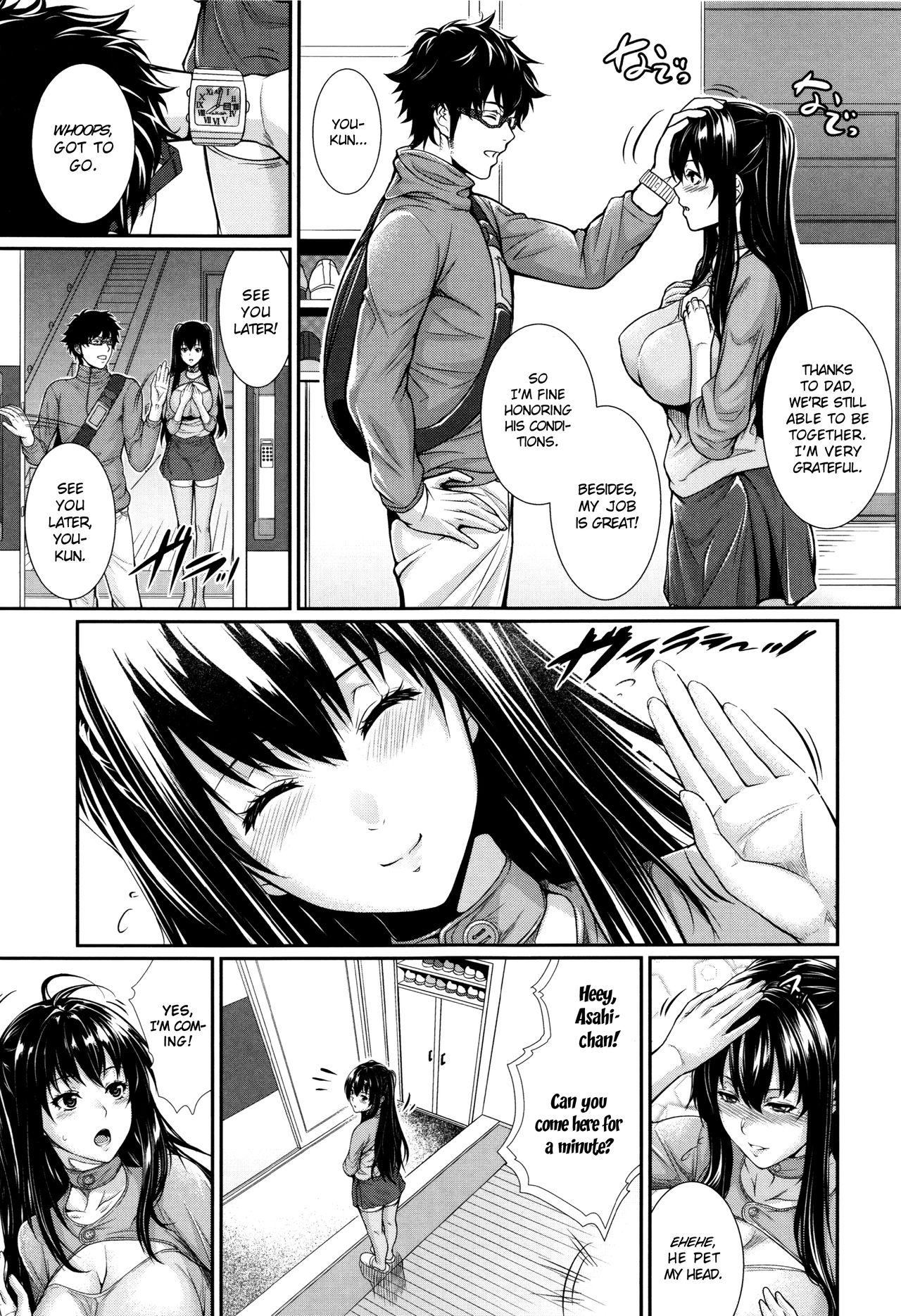 Real Estate Stories [Zucchini] 4 . Ownership - [Zucchini] – page 7