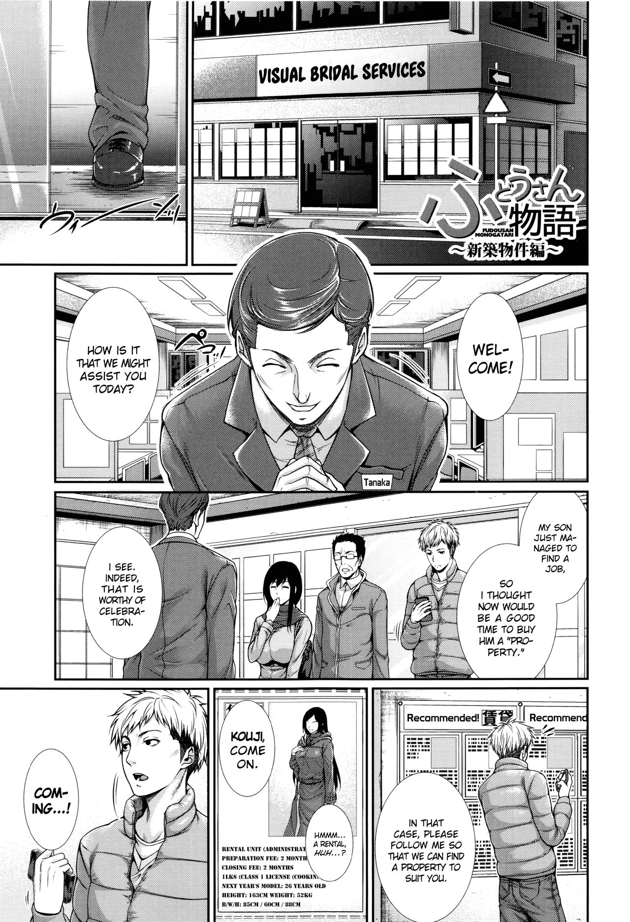 Real Estate Stories [Zucchini] 1 . New Construction - [Zucchini] – page 10