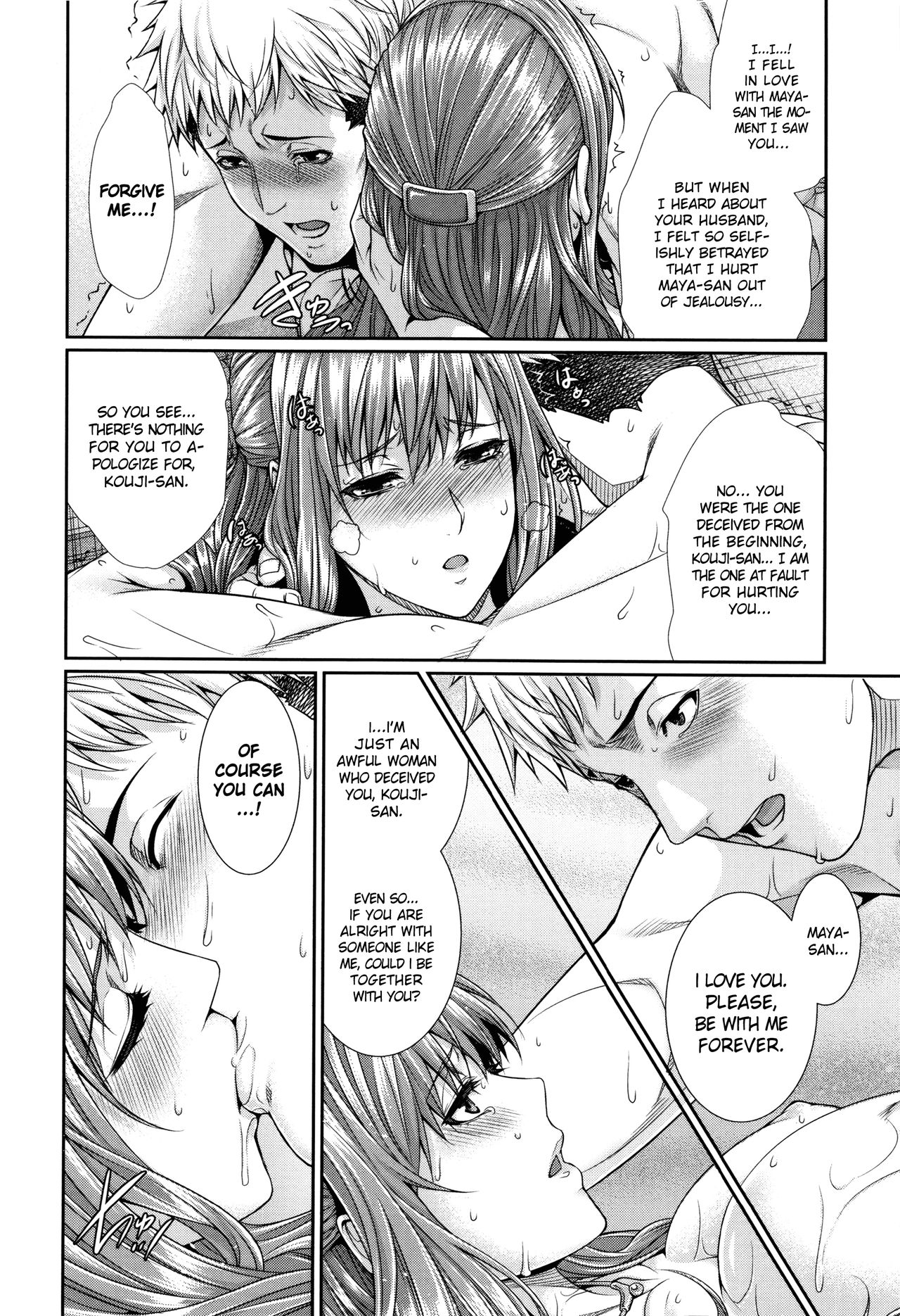 Real Estate Stories [Zucchini] 1 . New Construction - [Zucchini] – page 29