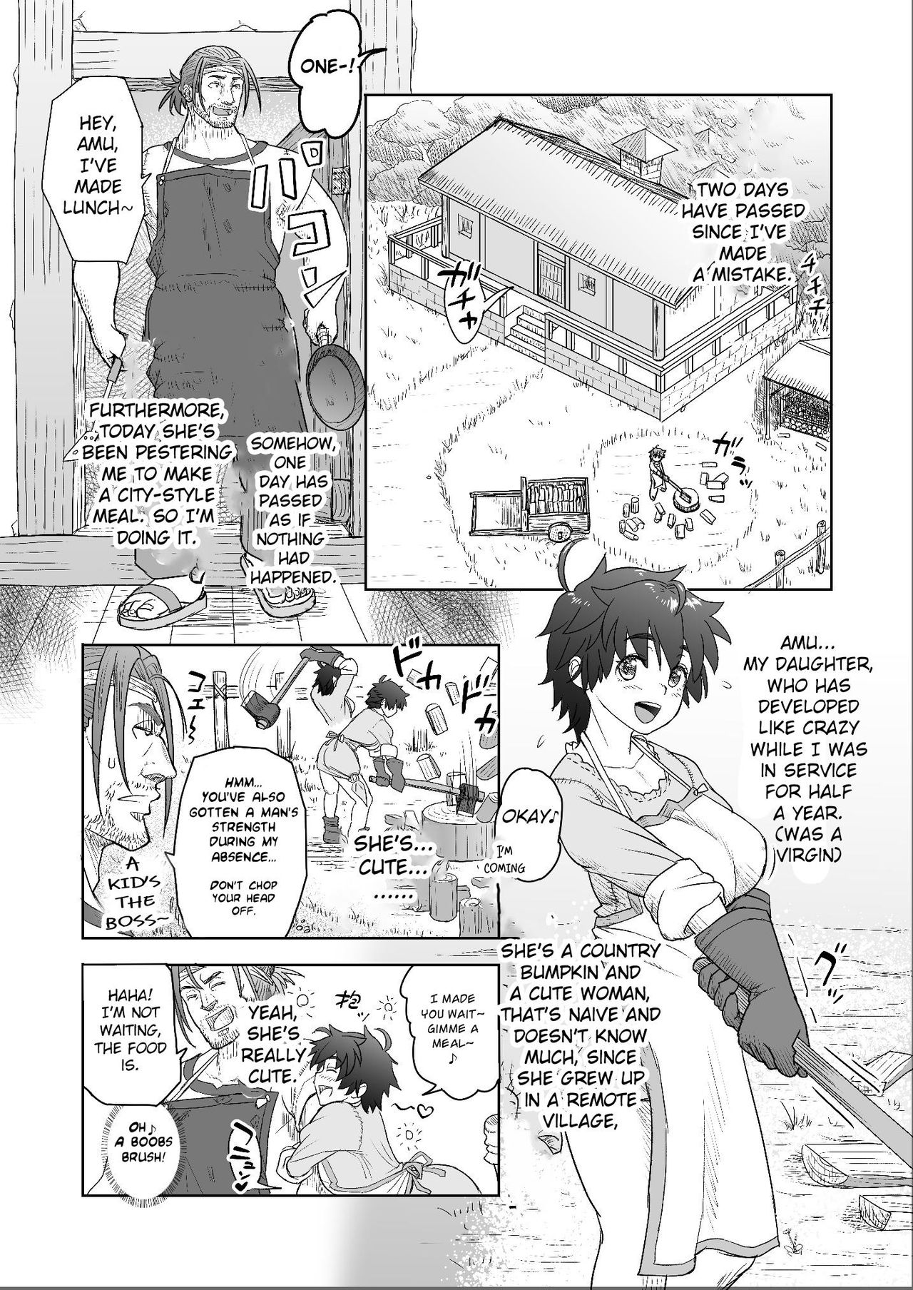 Men Are Animals, After All (Dragon Quest III) [Arimura Ario] 1.1 . Men Are Animals, After All - Chapter 1.1 (Dragon Quest III) [Arimura Ario] – page 5