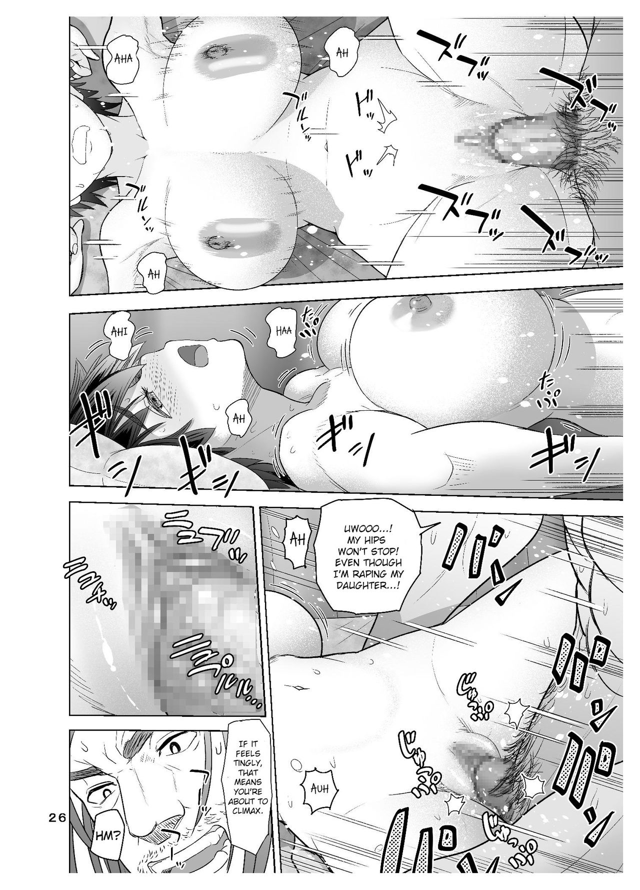 Men Are Animals, After All (Dragon Quest III) [Arimura Ario] 1 . Men Are Animals, After All  - Chapter 1 (Dragon Quest III) [Arimura Ario] – page 26